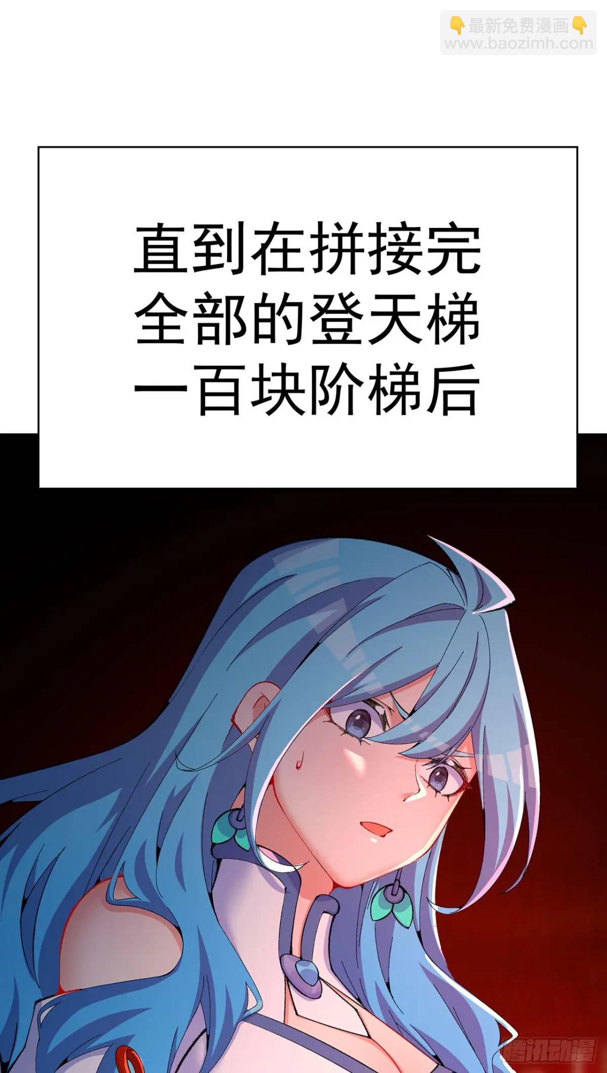 367回-不留情来不留种(1/2)-第378话