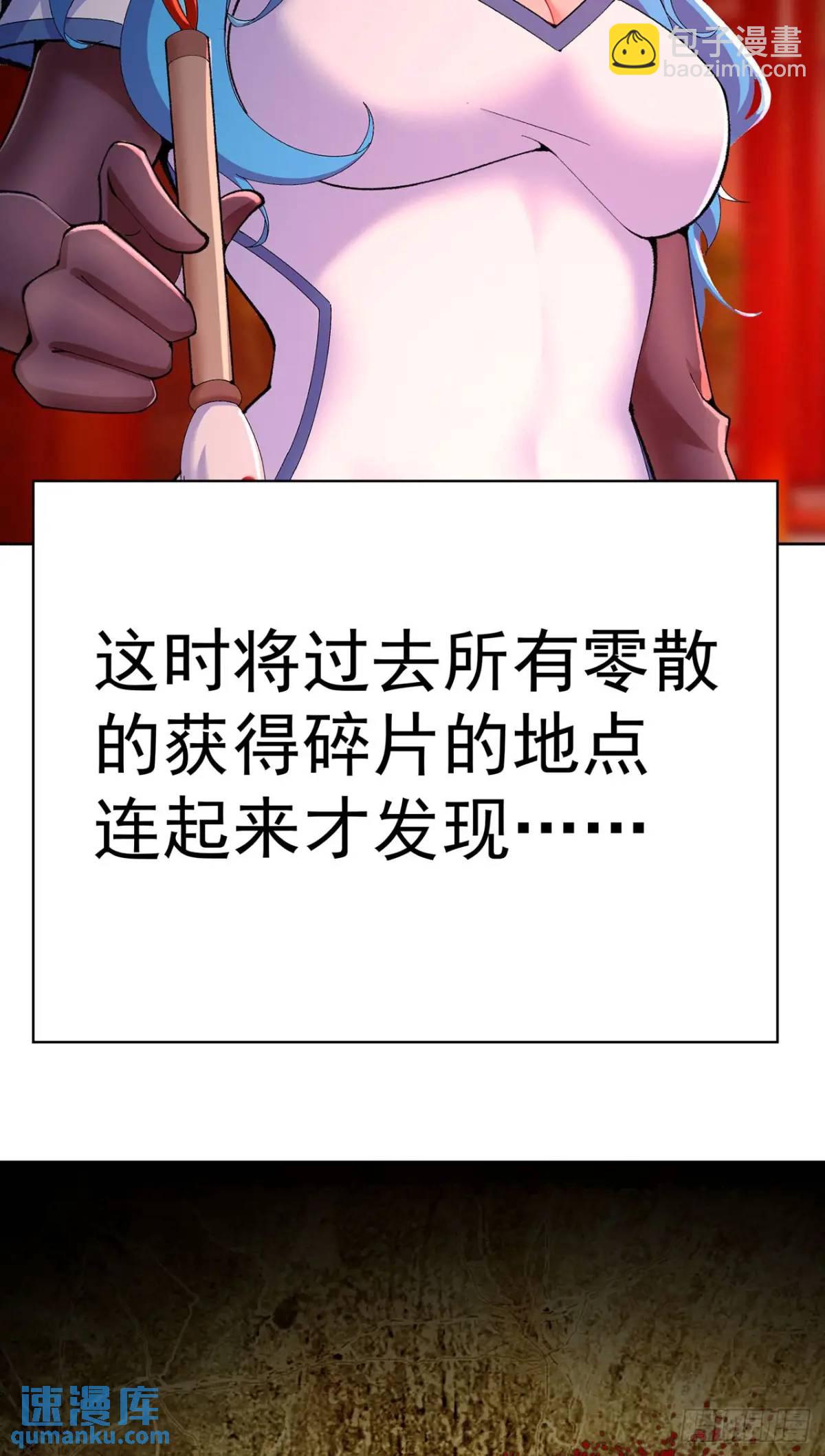 367回-不留情来不留种(1/2)-第378话