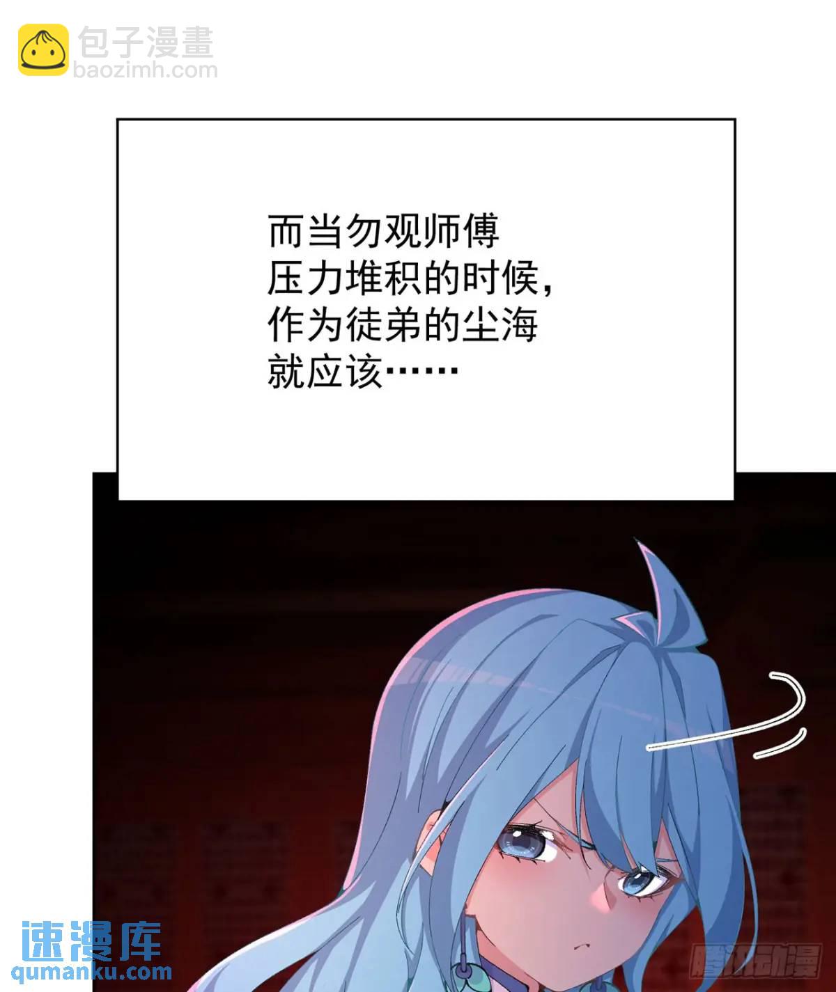 367回-不留情来不留种(1/2)-第378话