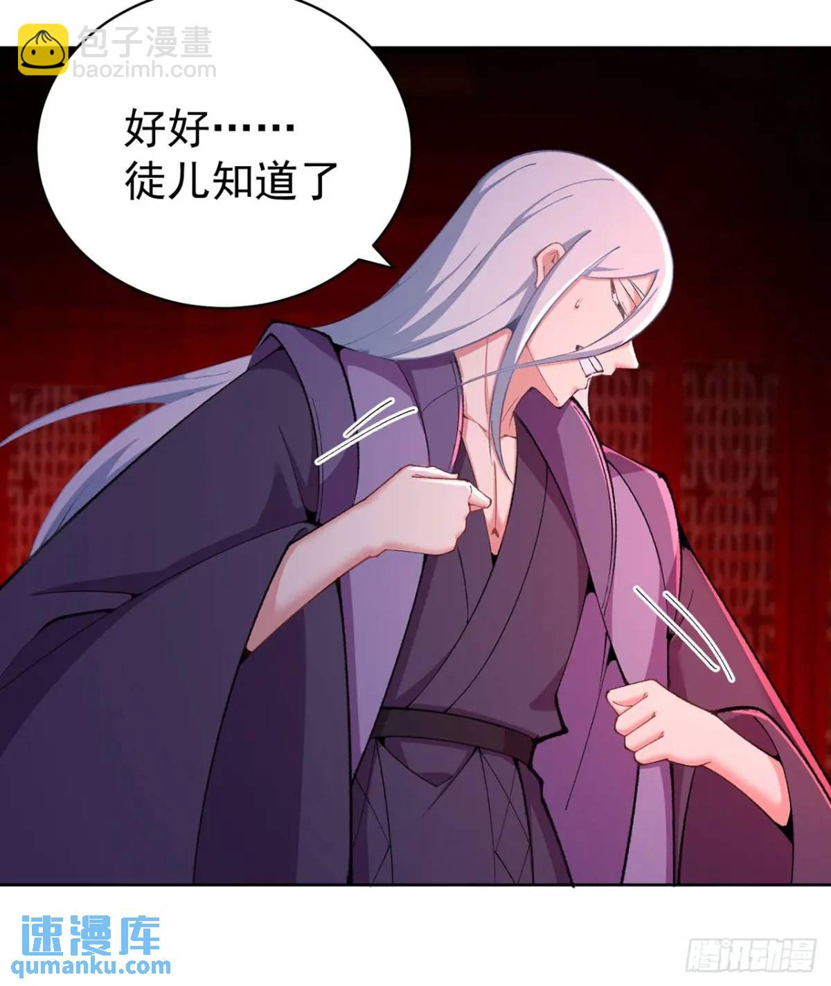 367回-不留情来不留种(1/2)-第378话