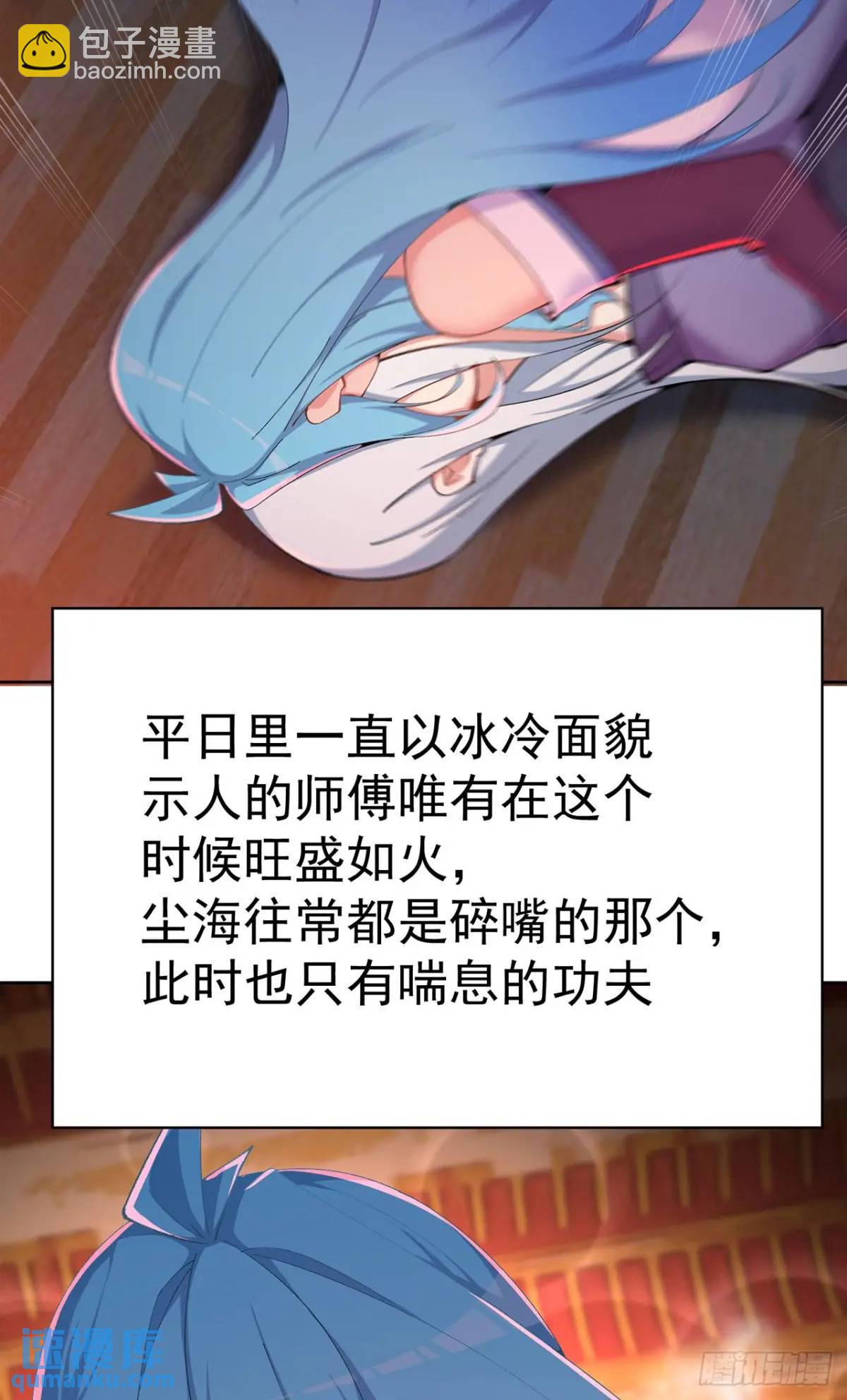 367回-不留情来不留种(1/2)-第378话
