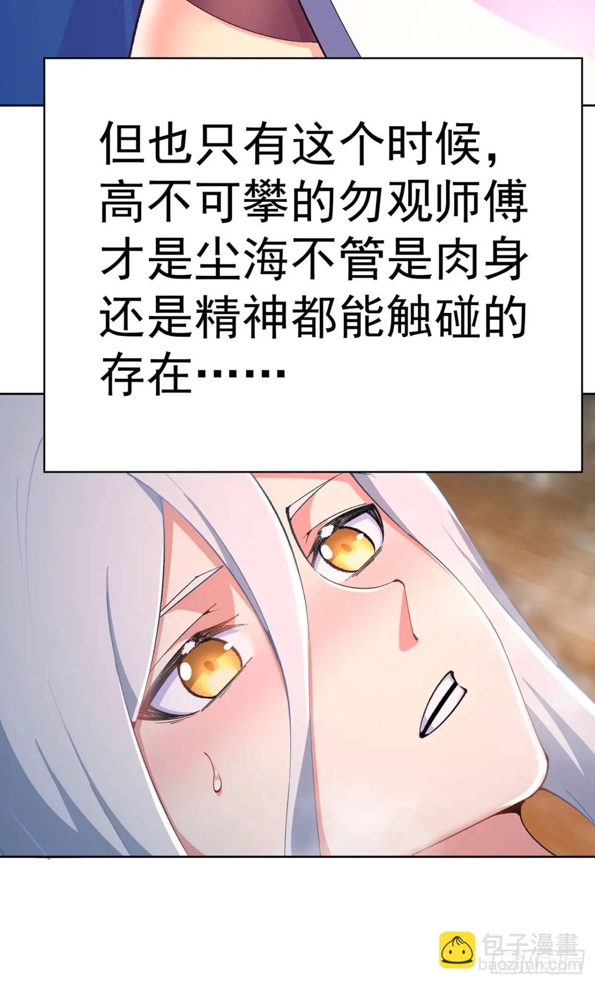 367回-不留情来不留种(1/2)-第378话