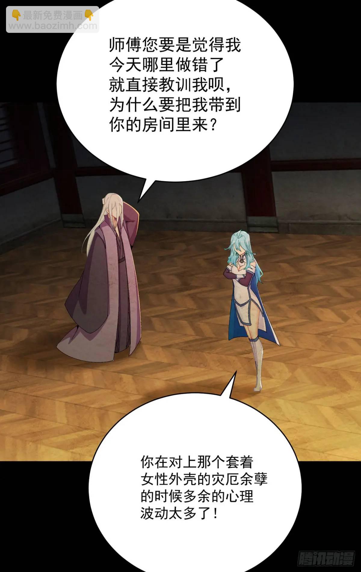 367回-不留情来不留种(1/2)-第378话