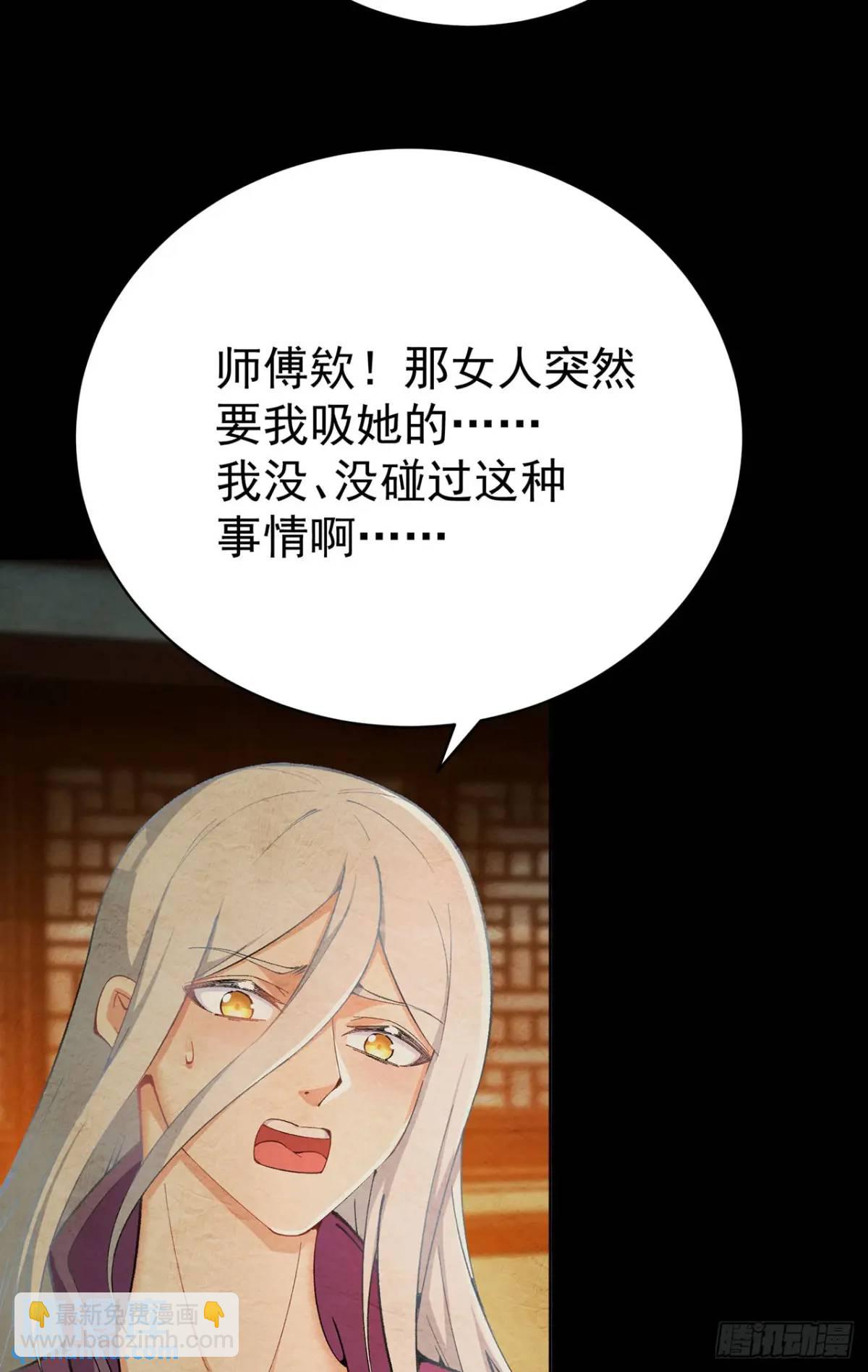 367回-不留情来不留种(1/2)-第378话