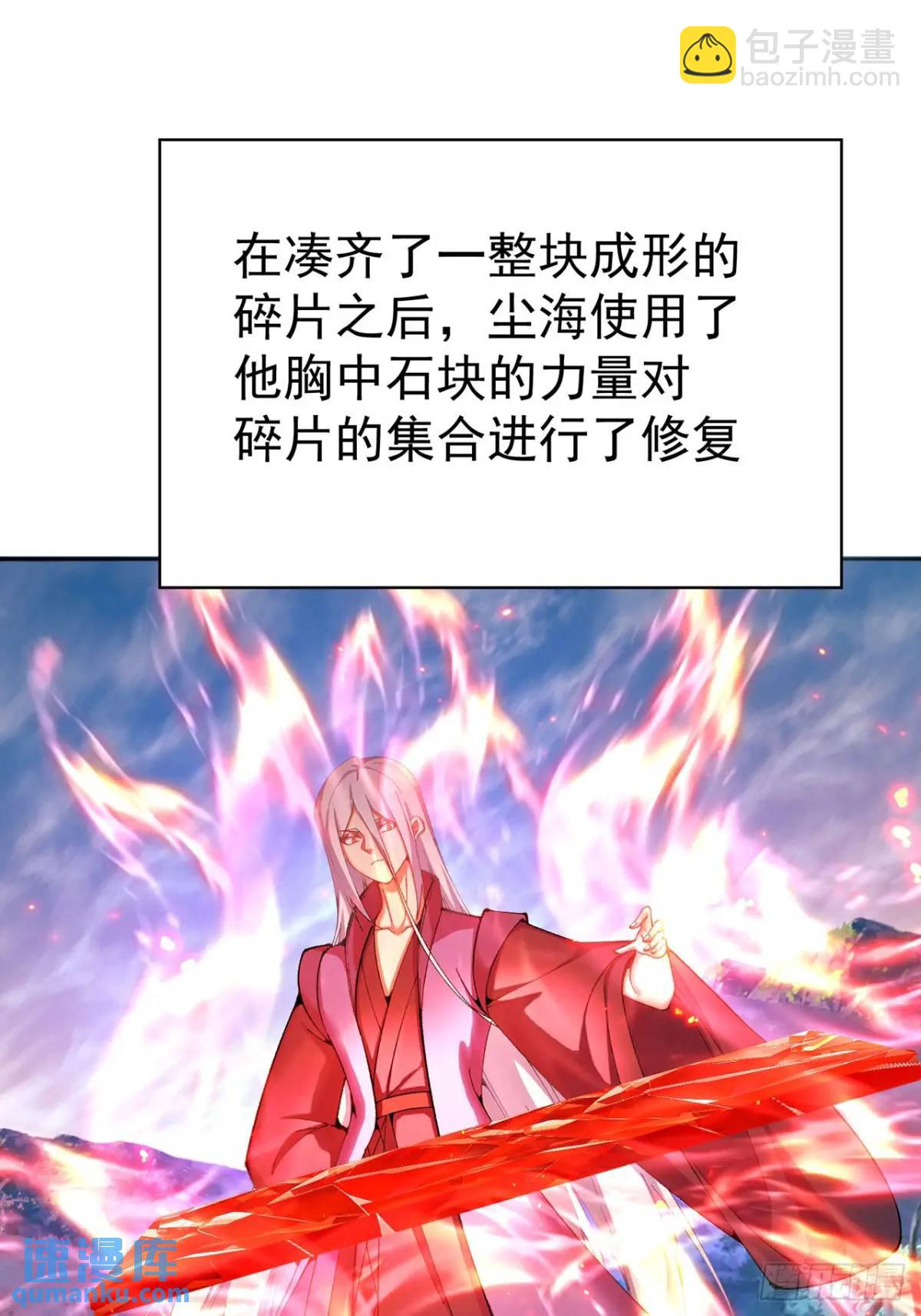 367回-不留情来不留种(1/2)-第378话