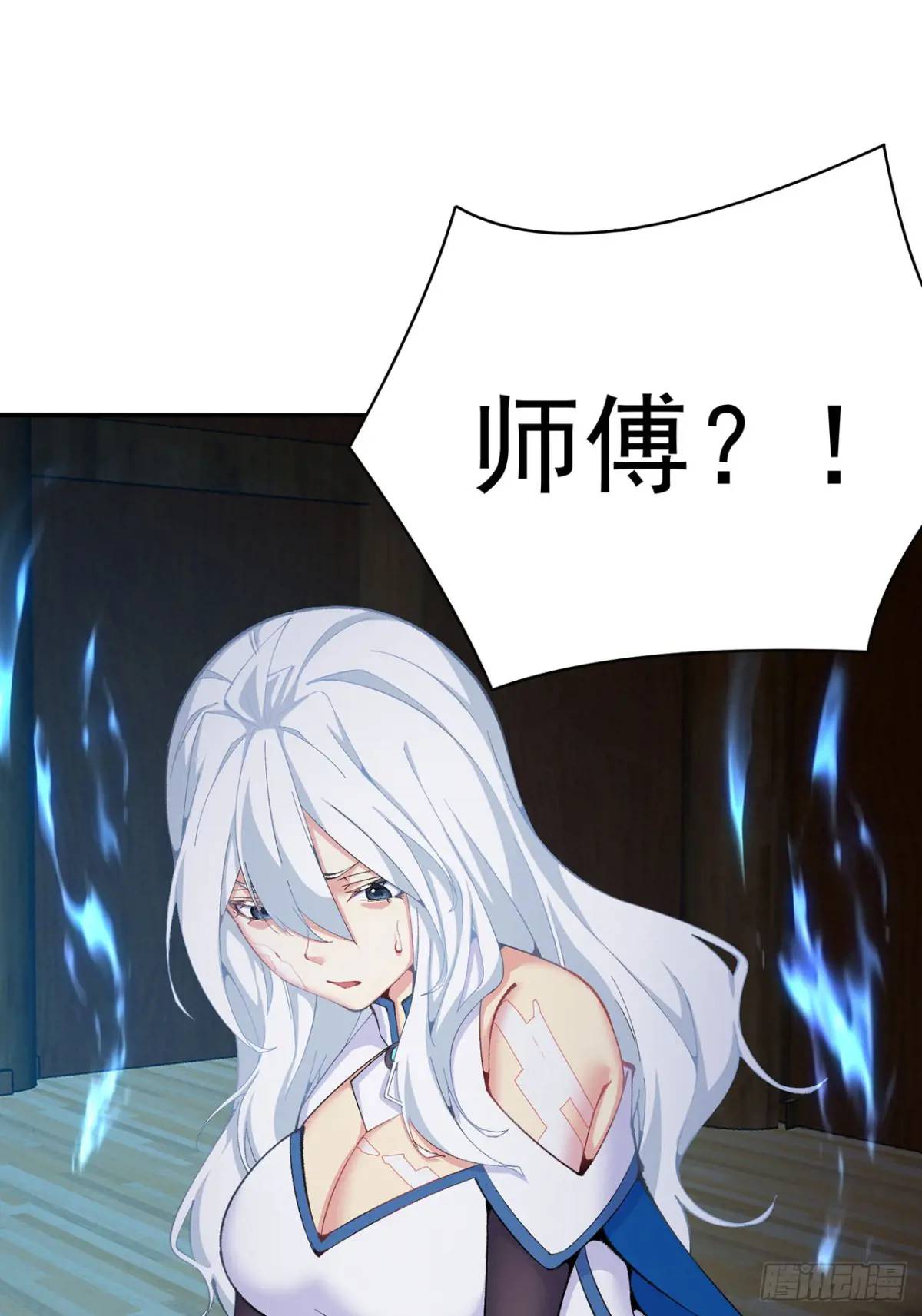 369回-女娲石(1/2)-第380话