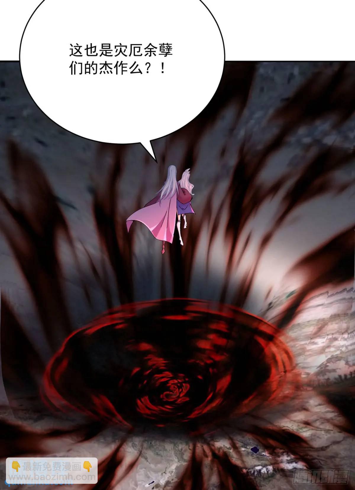 369回-女娲石(1/2)-第380话