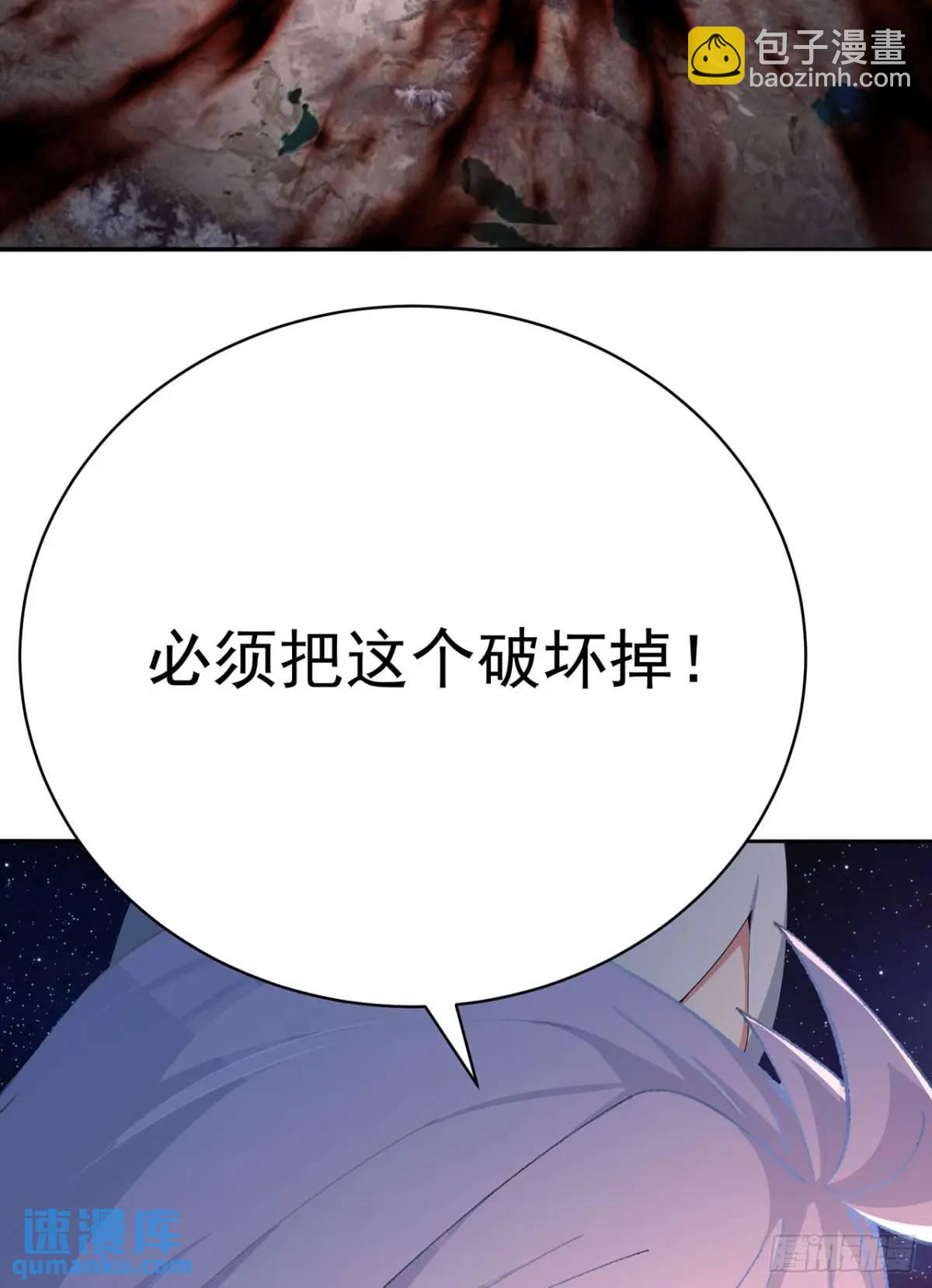 369回-女娲石(1/2)-第380话