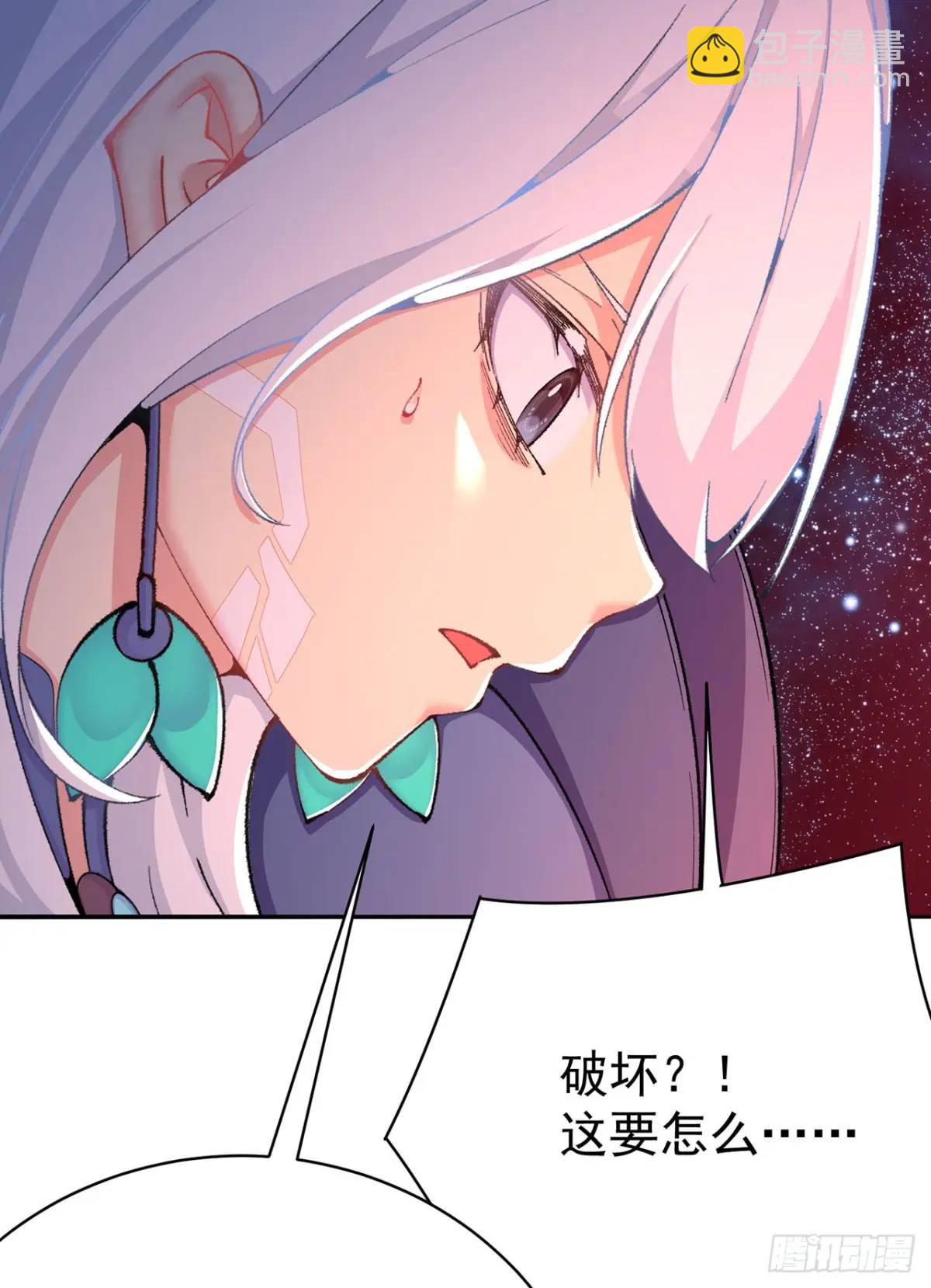 369回-女娲石(1/2)-第380话