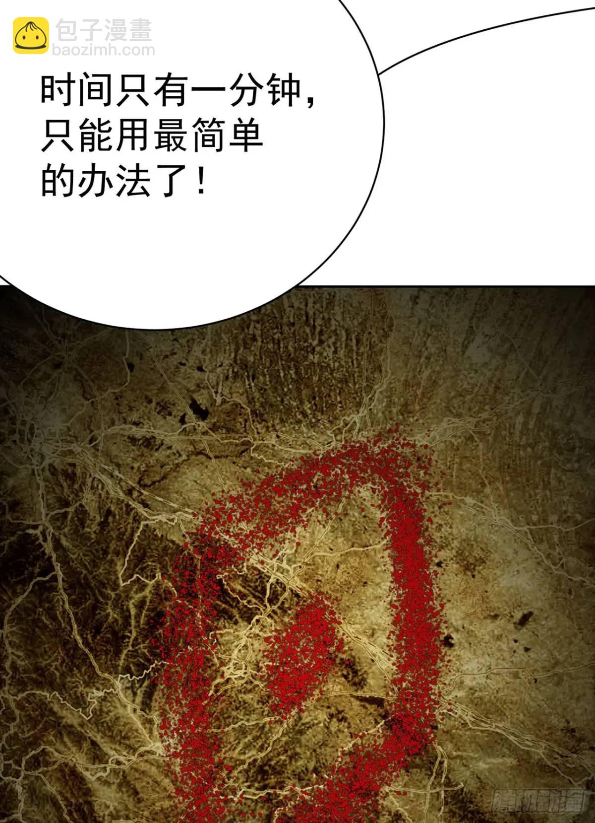 369回-女娲石(1/2)-第380话