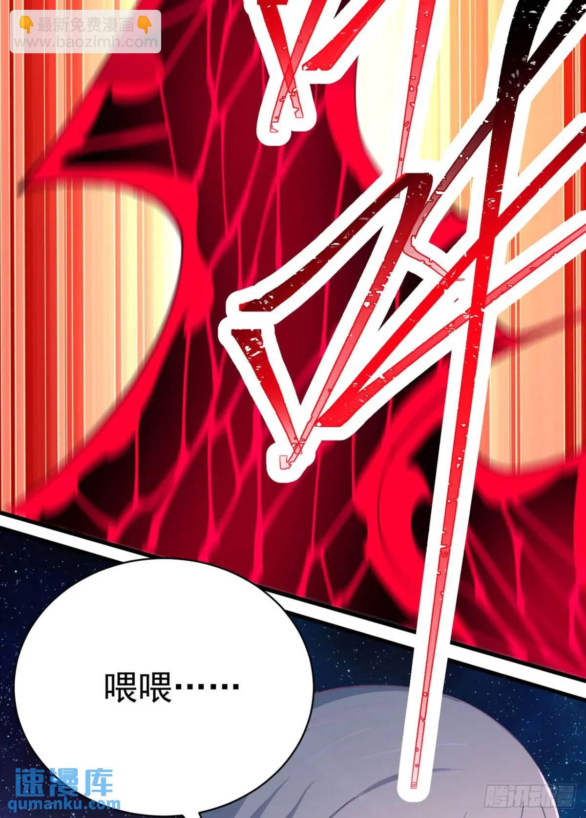 369回-女娲石(1/2)-第380话