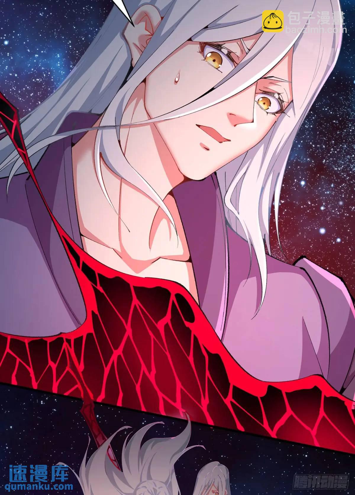 369回-女娲石(1/2)-第380话