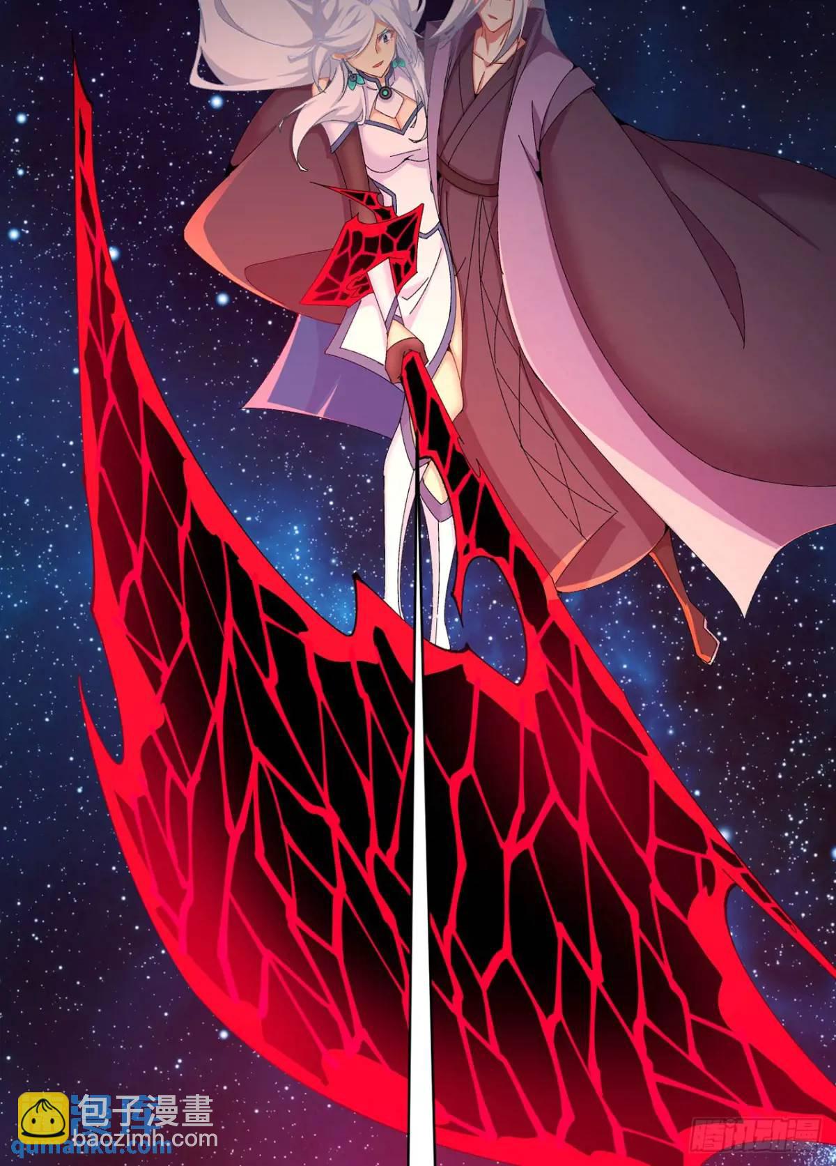 369回-女娲石(1/2)-第380话