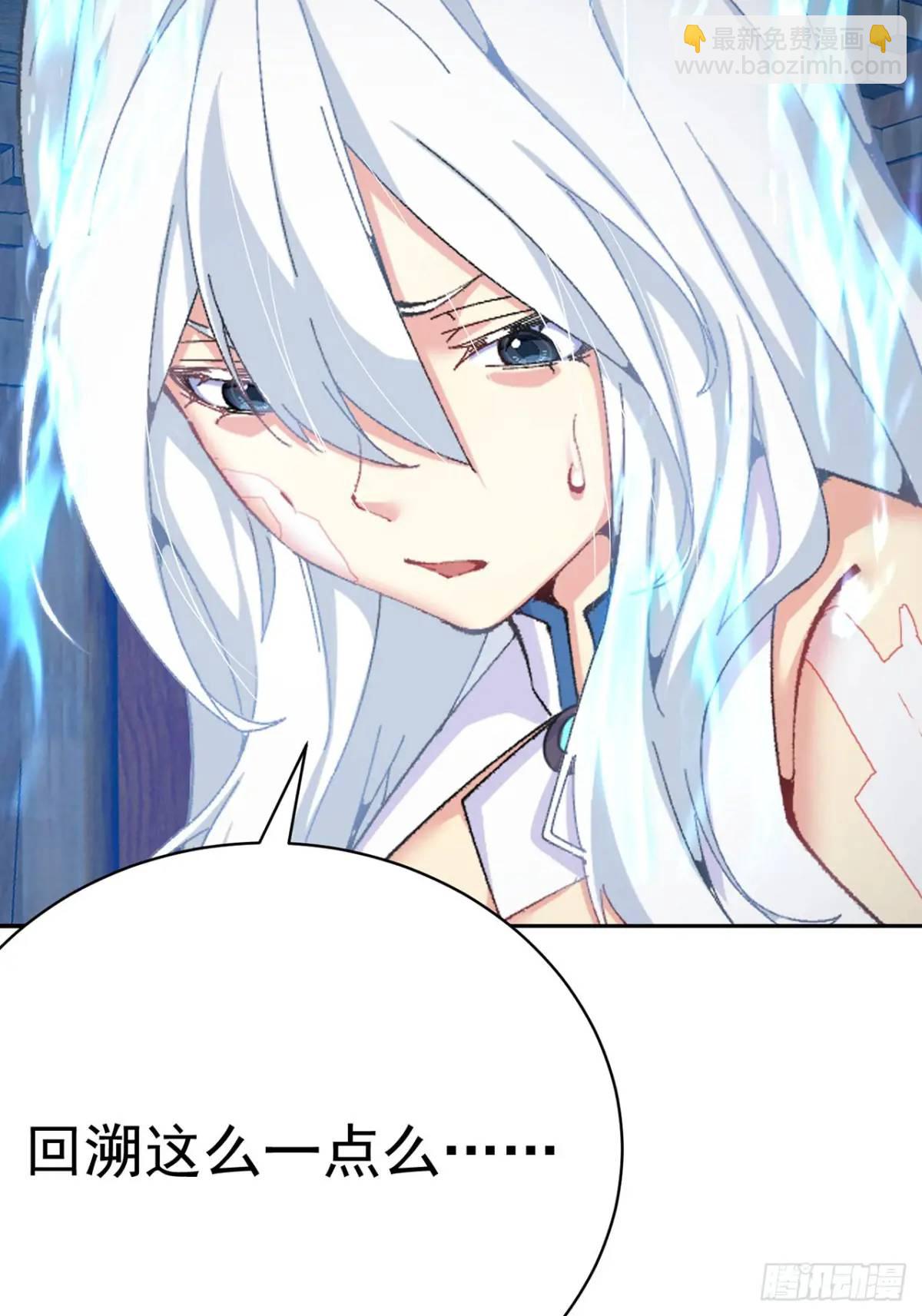 369回-女娲石(1/2)-第380话