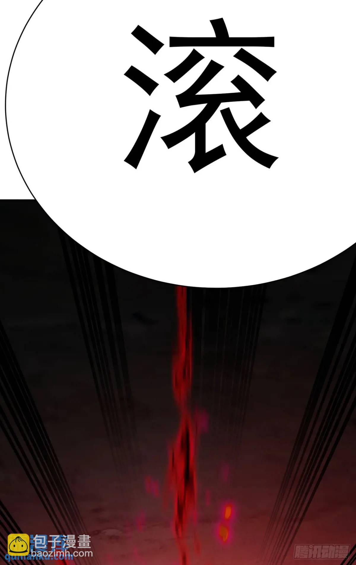 369回-女娲石(1/2)-第380话