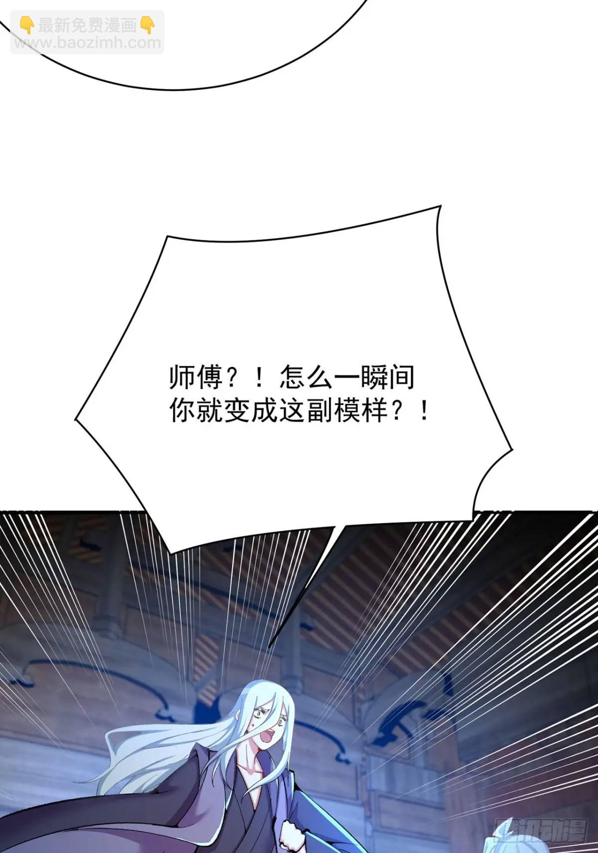 369回-女娲石(1/2)-第380话