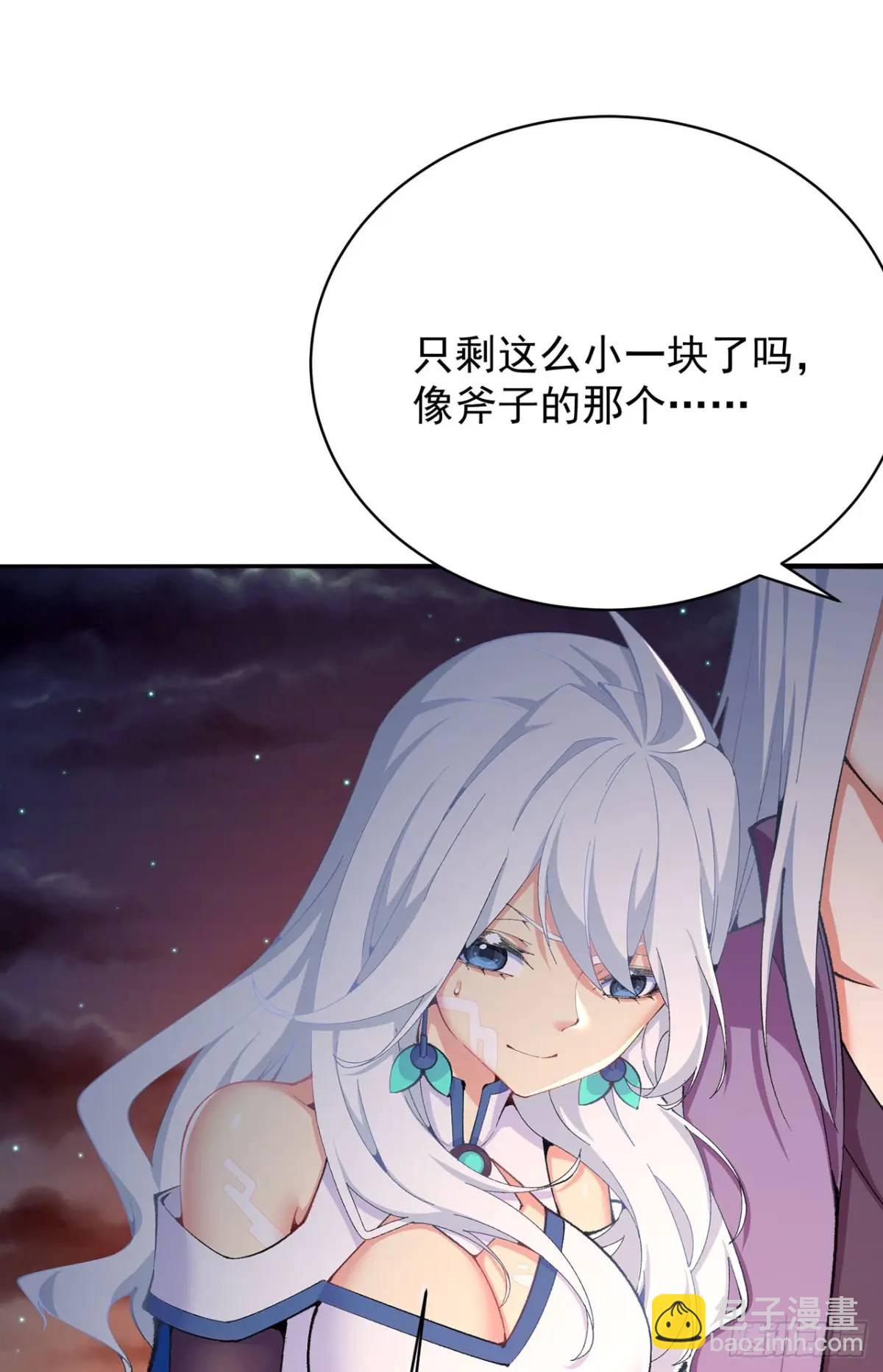 369回-女娲石(1/2)-第380话