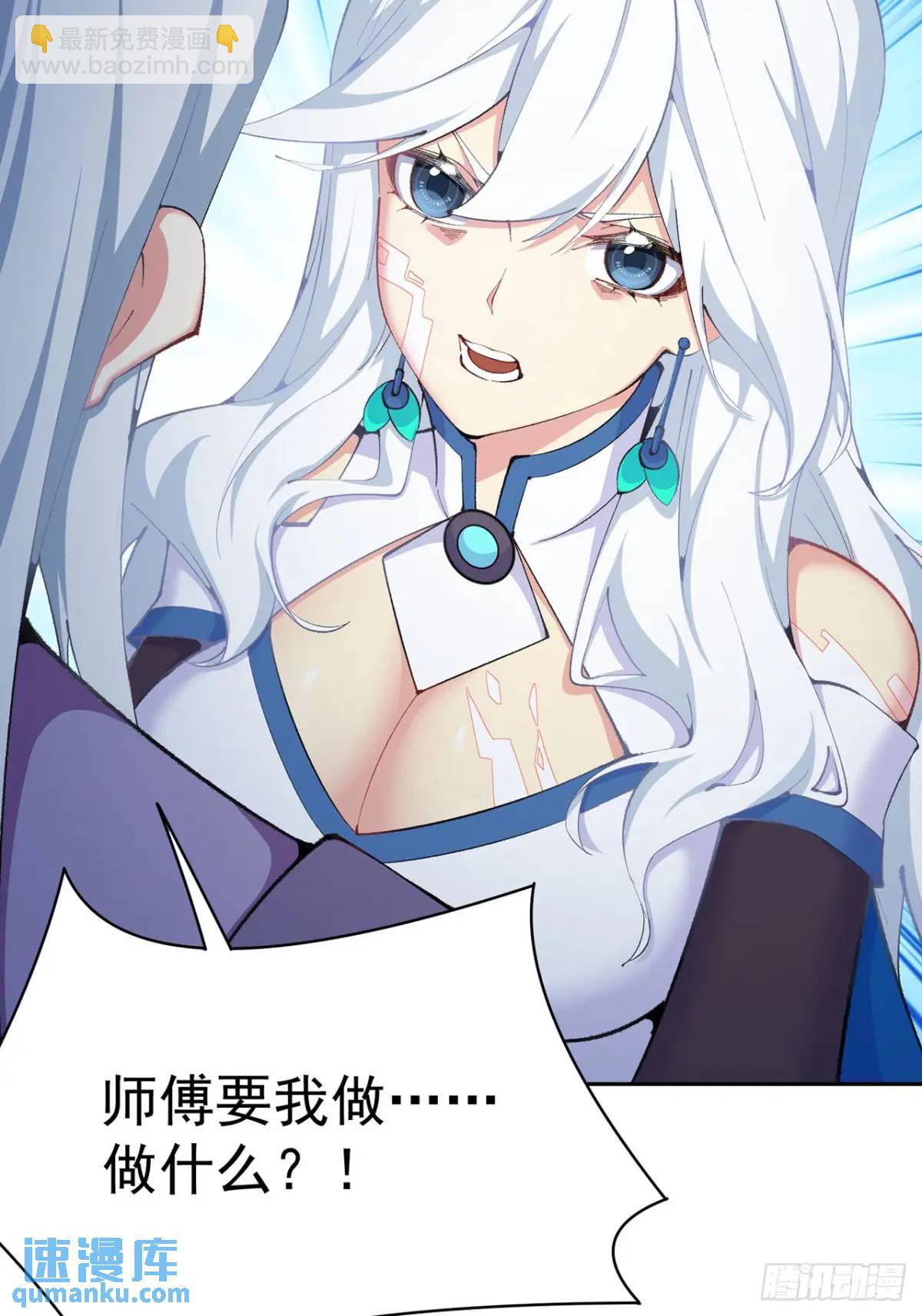 369回-女娲石(1/2)-第380话