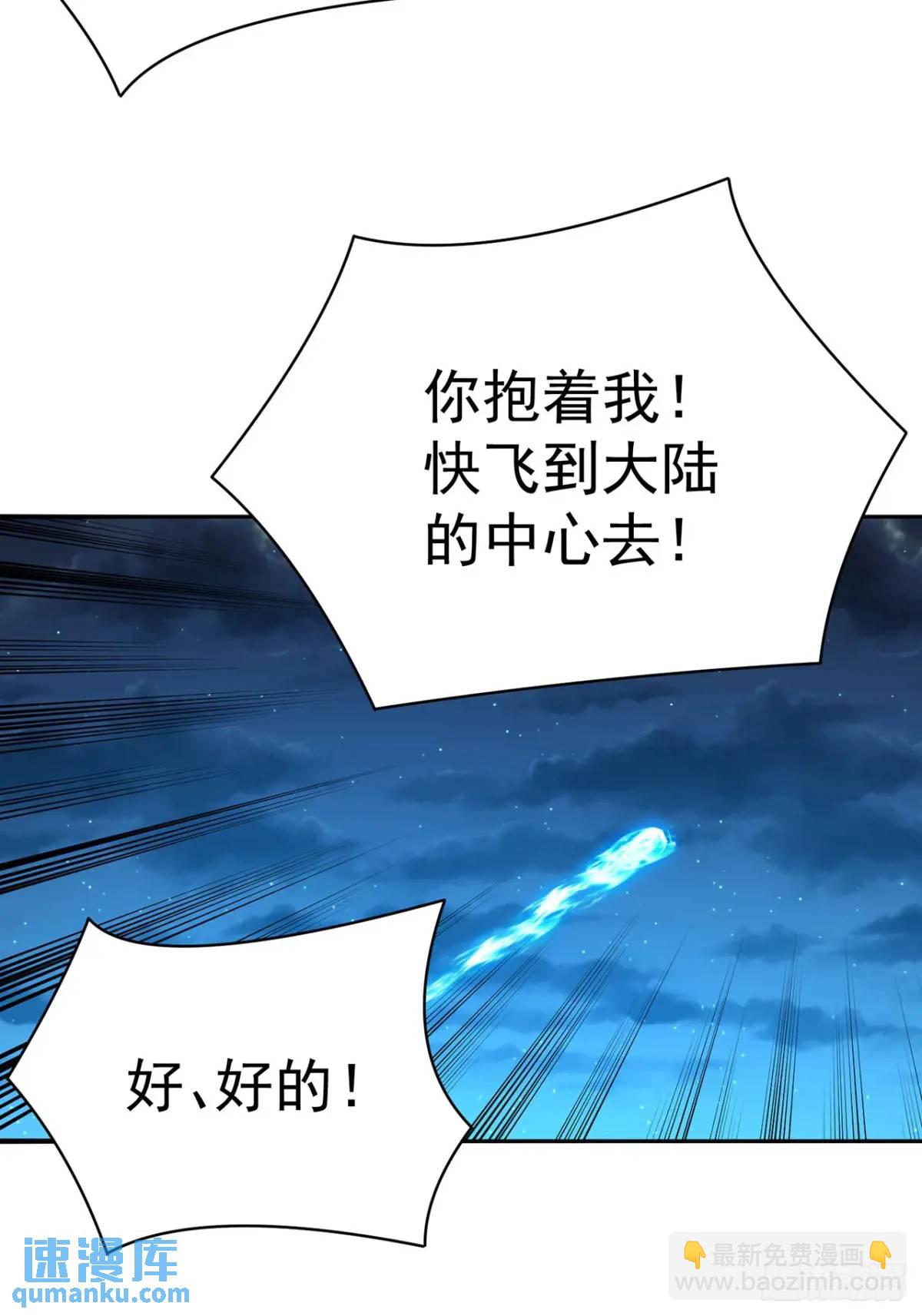 369回-女娲石(1/2)-第380话