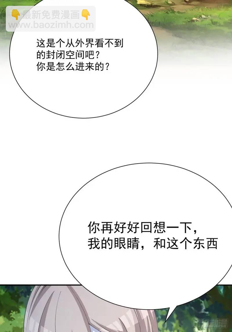372回-百骨鞭(1/2)-第384话
