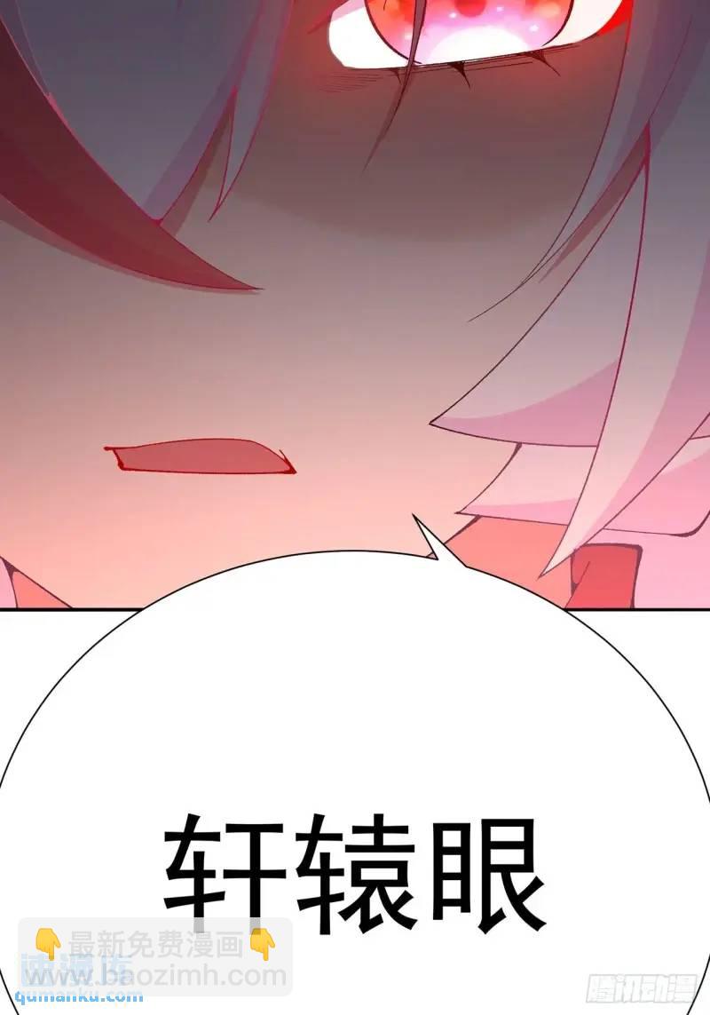 372回-百骨鞭(1/2)-第384话