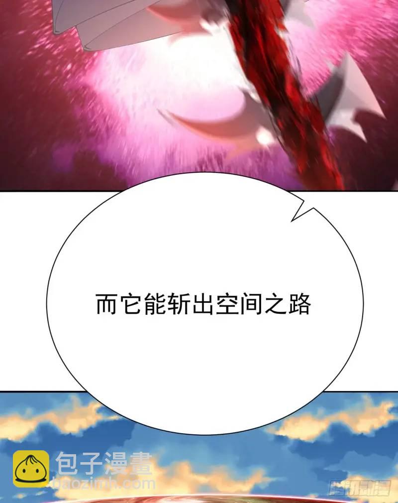 372回-百骨鞭(1/2)-第384话