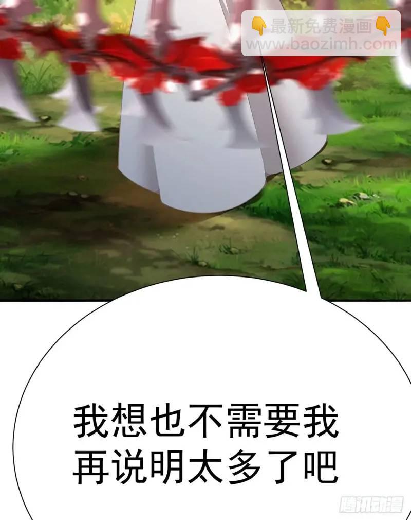 372回-百骨鞭(1/2)-第384话