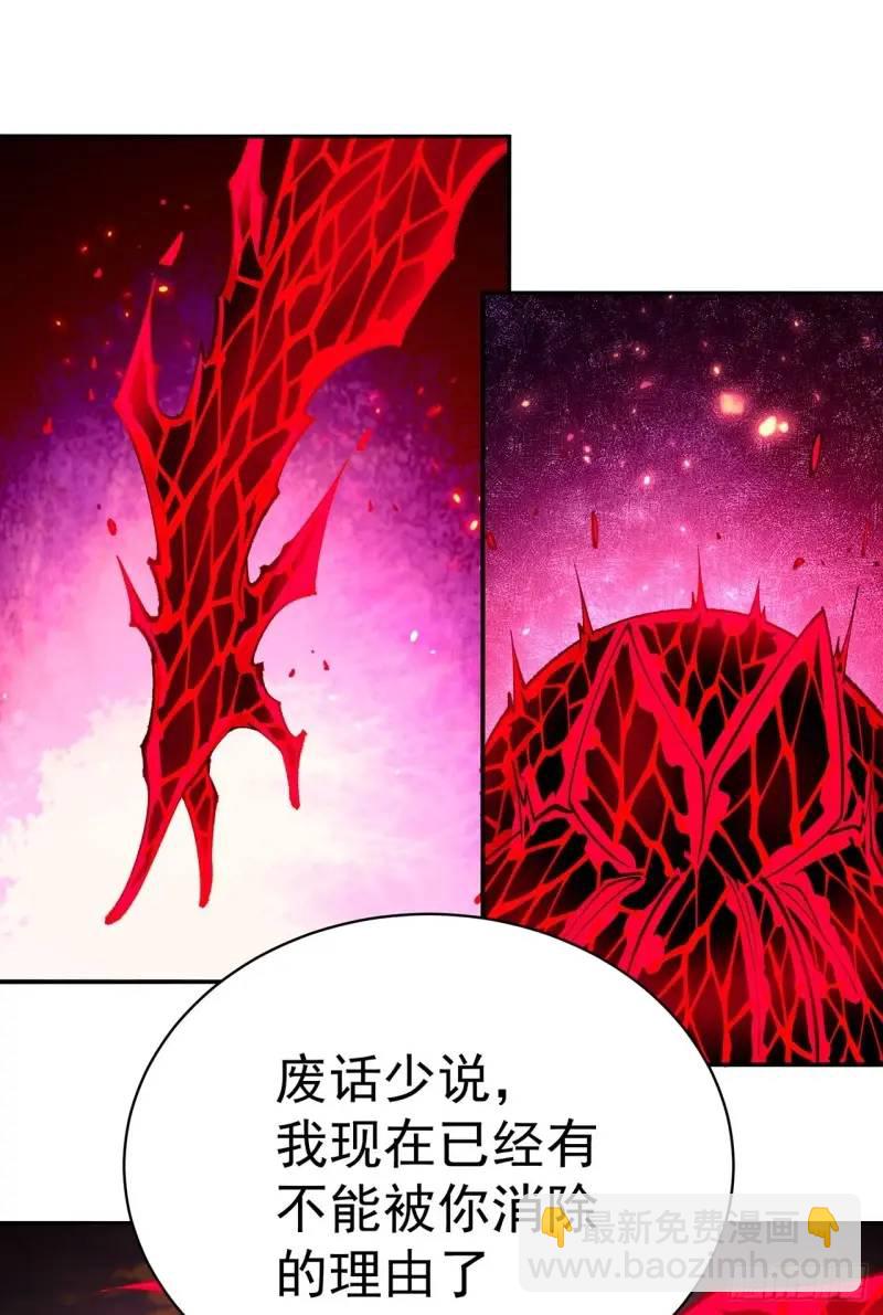 372回-百骨鞭(1/2)-第384话