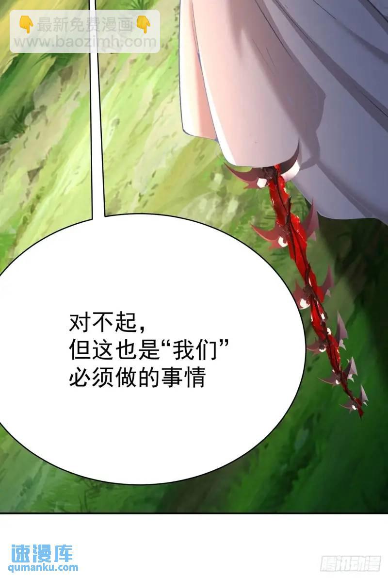 372回-百骨鞭(1/2)-第384话