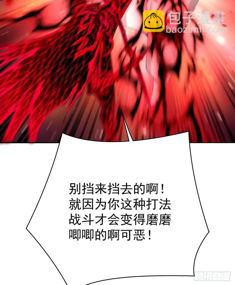 372回-百骨鞭(1/2)-第384话
