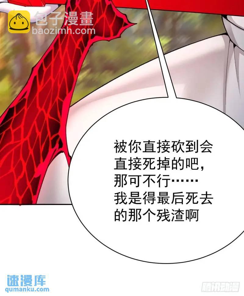 372回-百骨鞭(1/2)-第384话