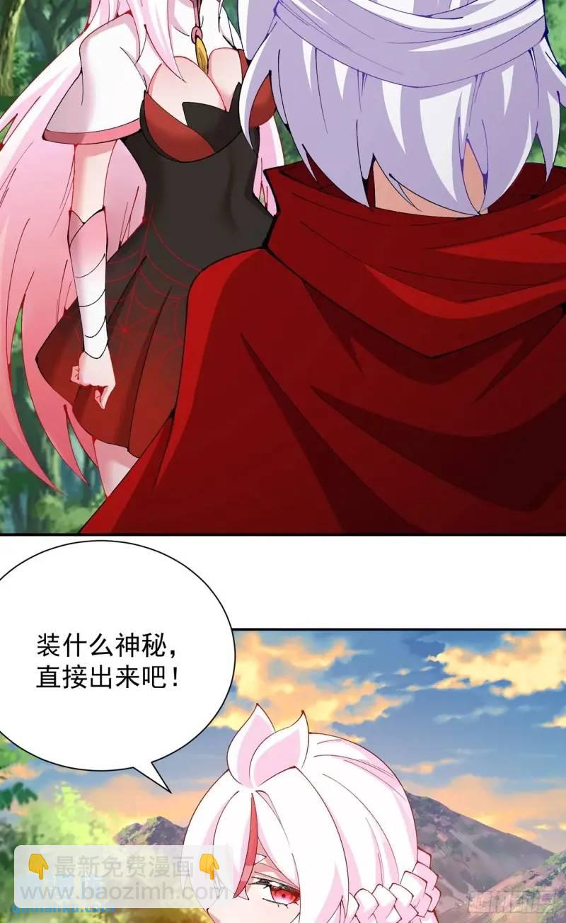 372回-百骨鞭(1/2)-第384话
