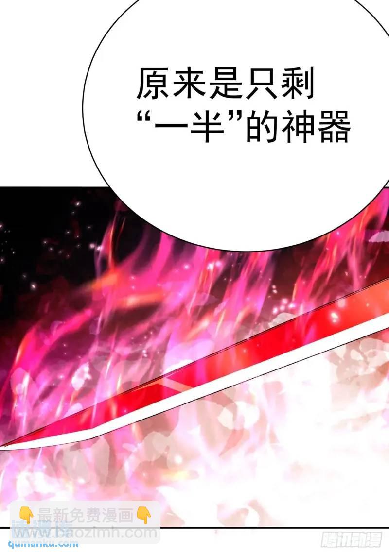 372回-百骨鞭(1/2)-第384话