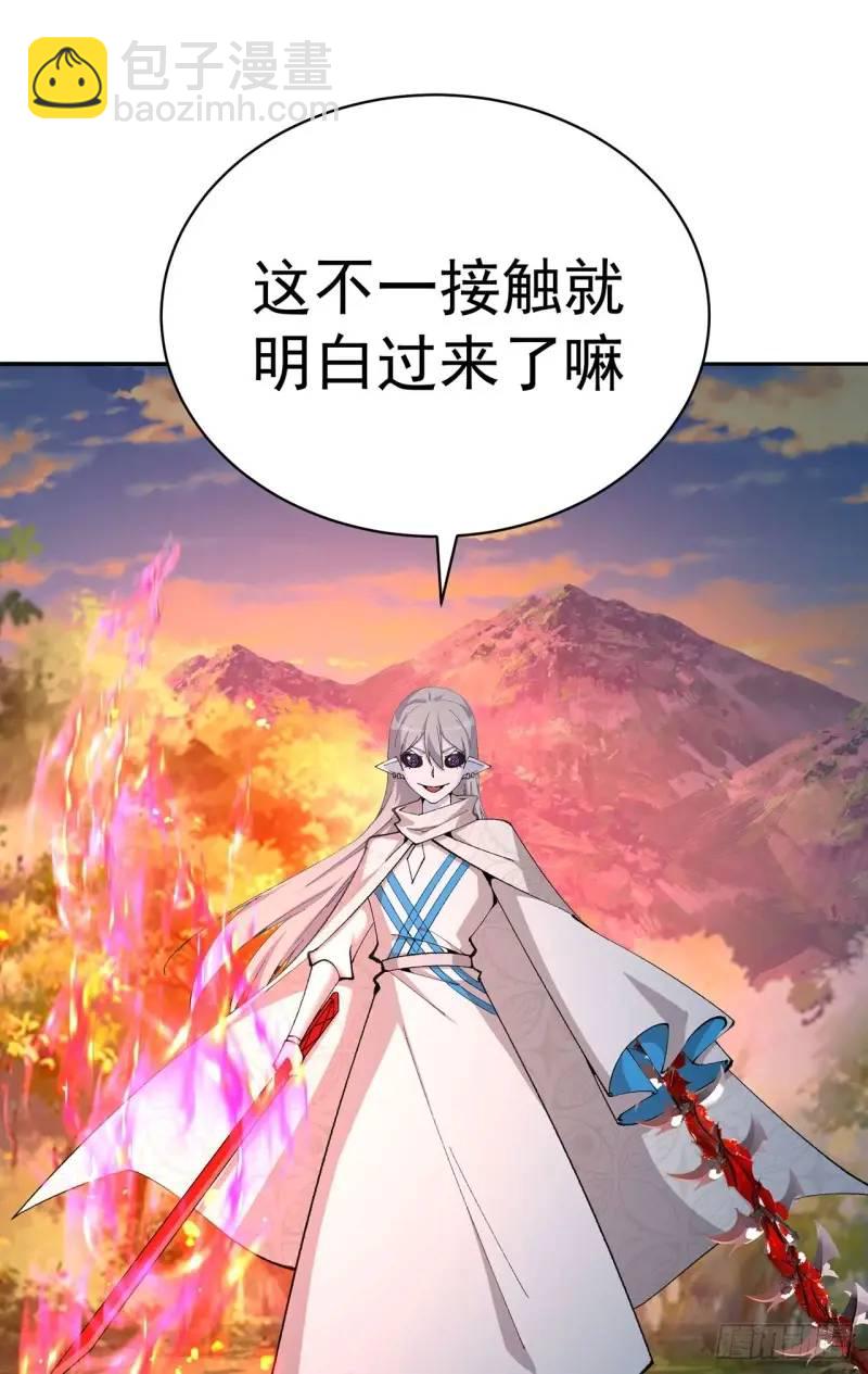 372回-百骨鞭(1/2)-第384话