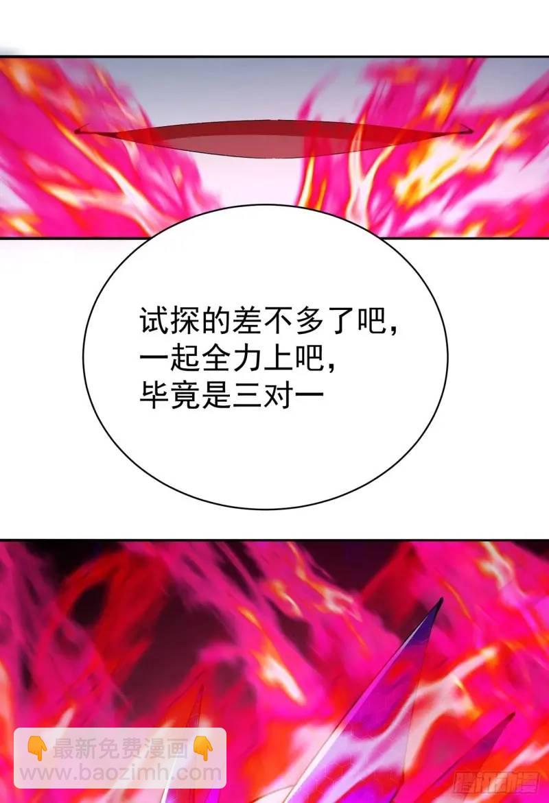 372回-百骨鞭(1/2)-第384话
