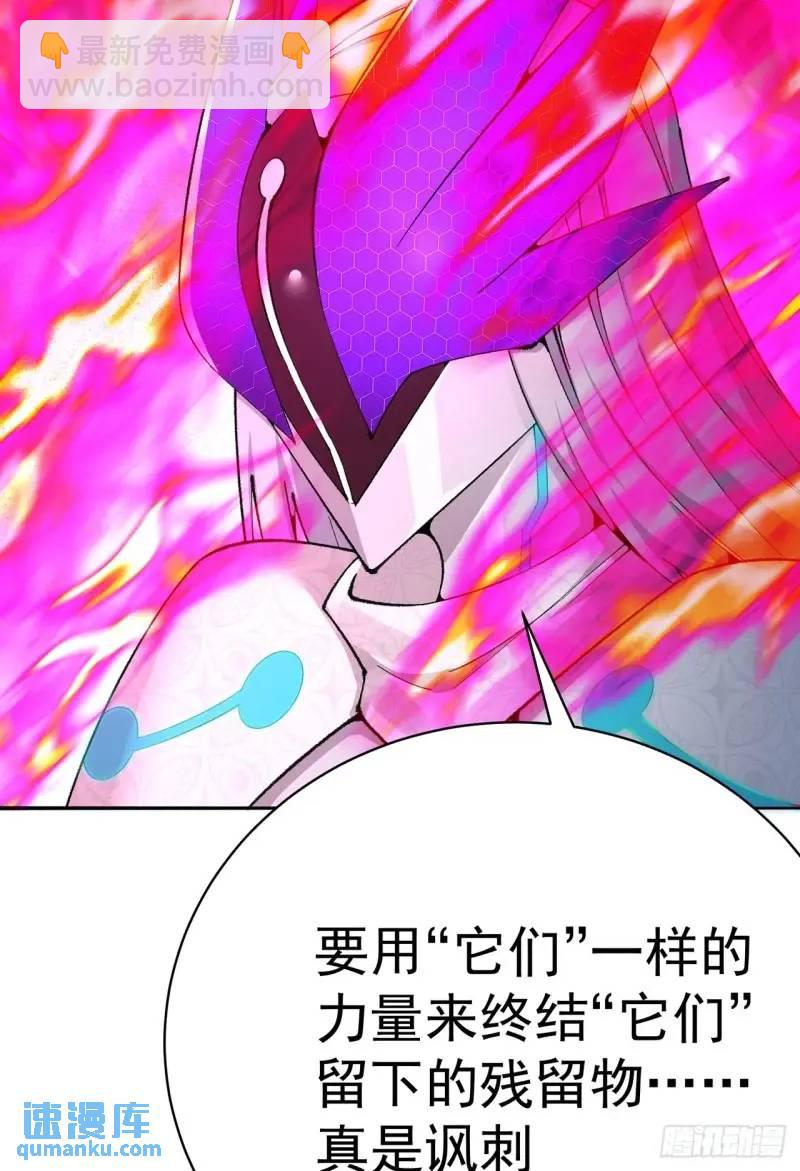 372回-百骨鞭(1/2)-第384话