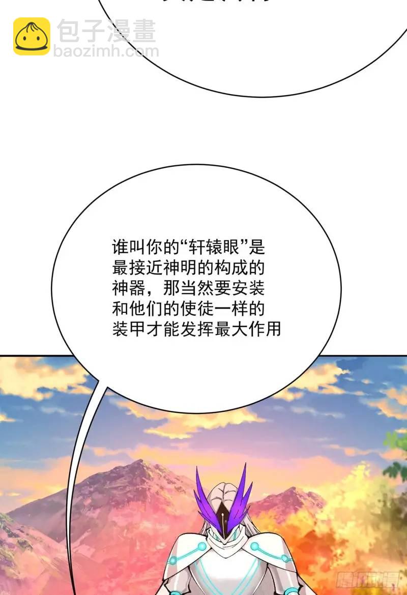 372回-百骨鞭(1/2)-第384话