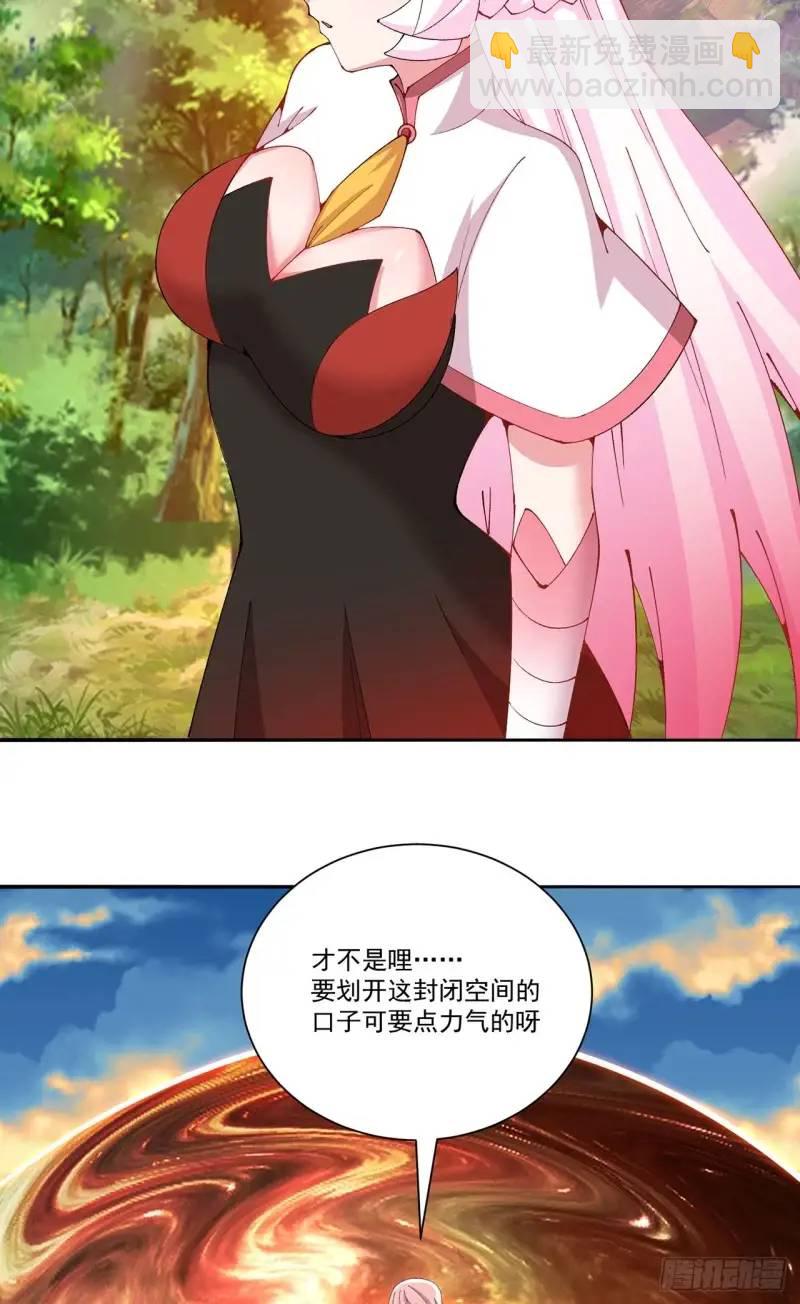 372回-百骨鞭(1/2)-第384话