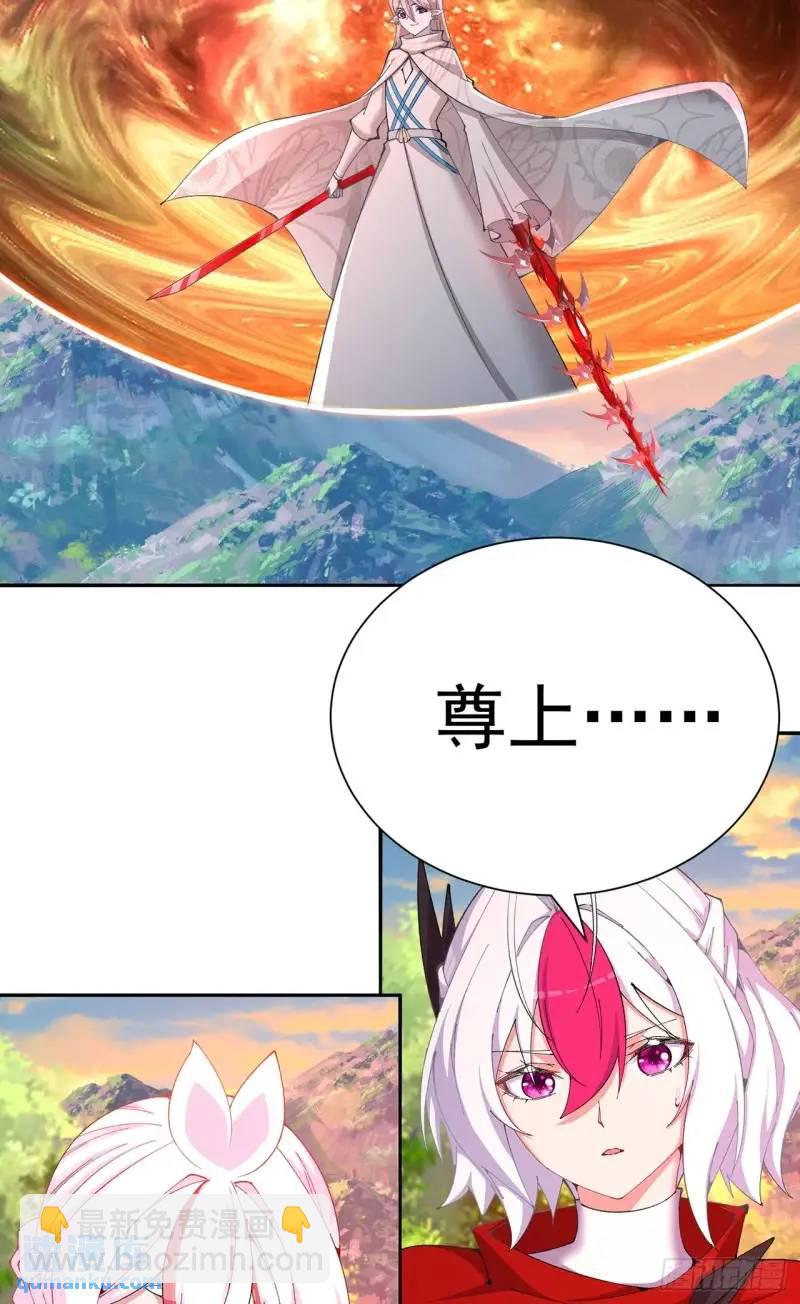 372回-百骨鞭(1/2)-第384话