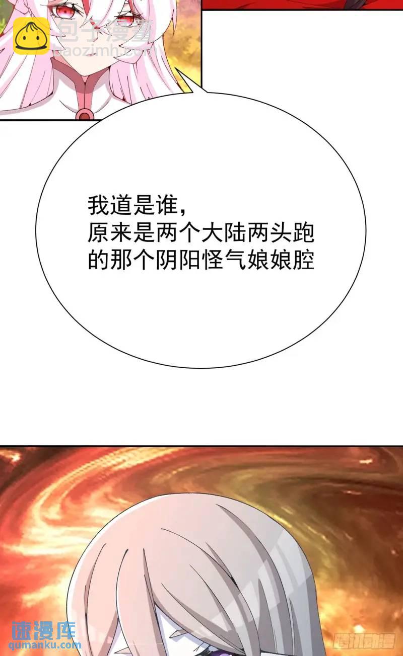 372回-百骨鞭(1/2)-第384话