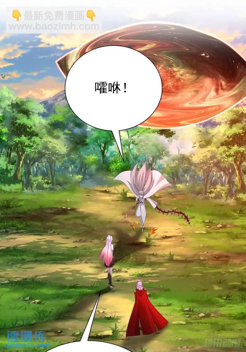 372回-百骨鞭(1/2)-第384话