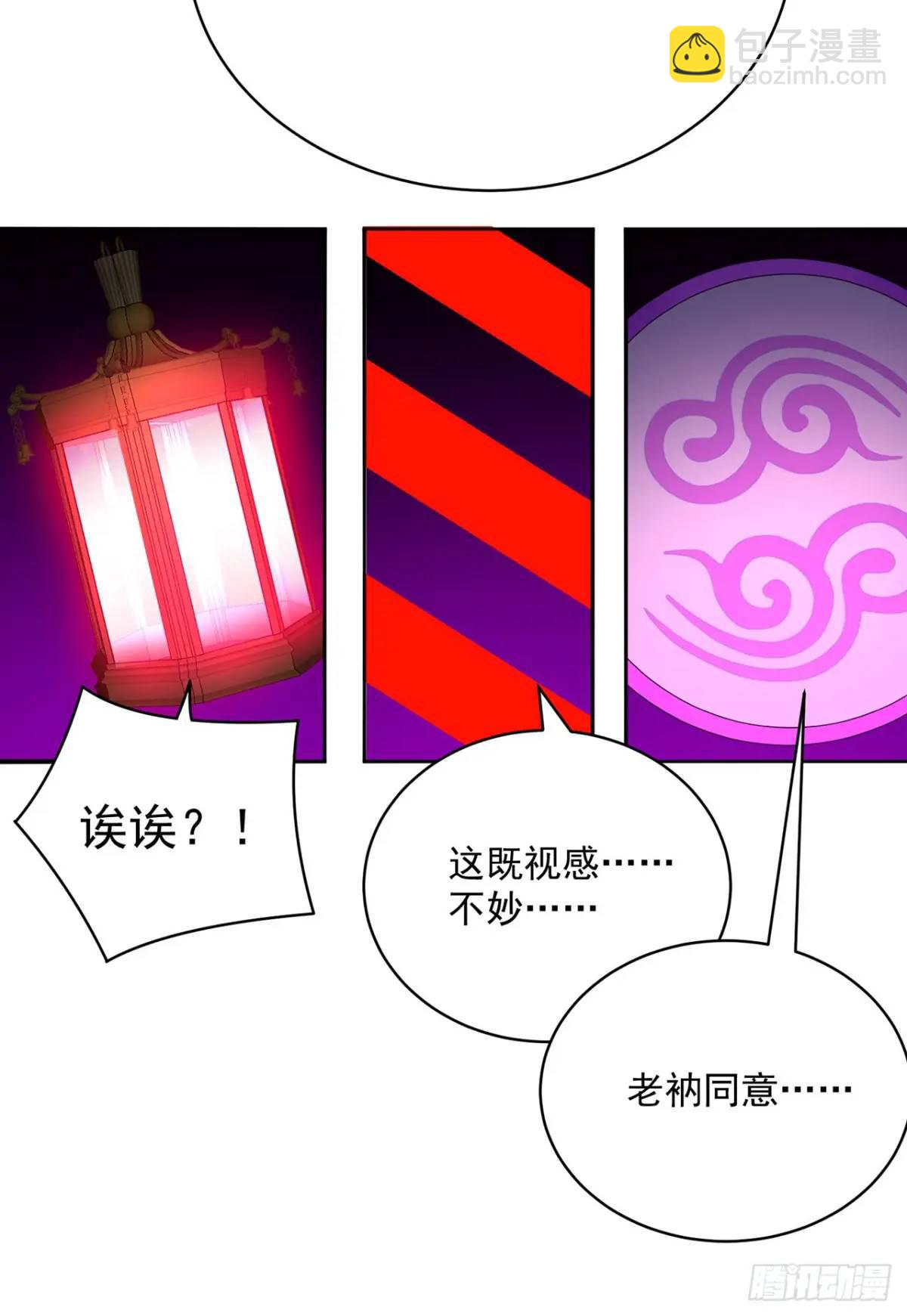 374回-终于又见面了(1/2)-第386话