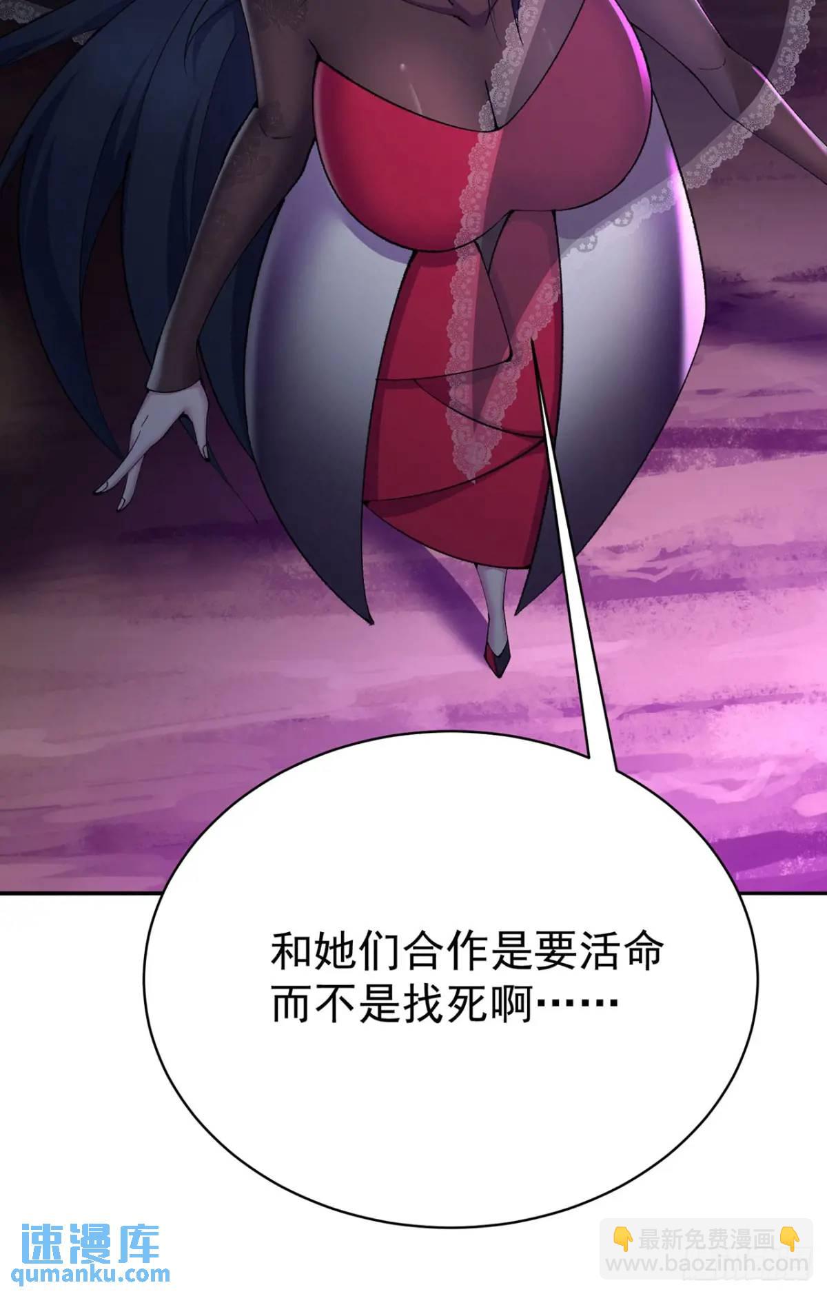 374回-终于又见面了(1/2)-第386话