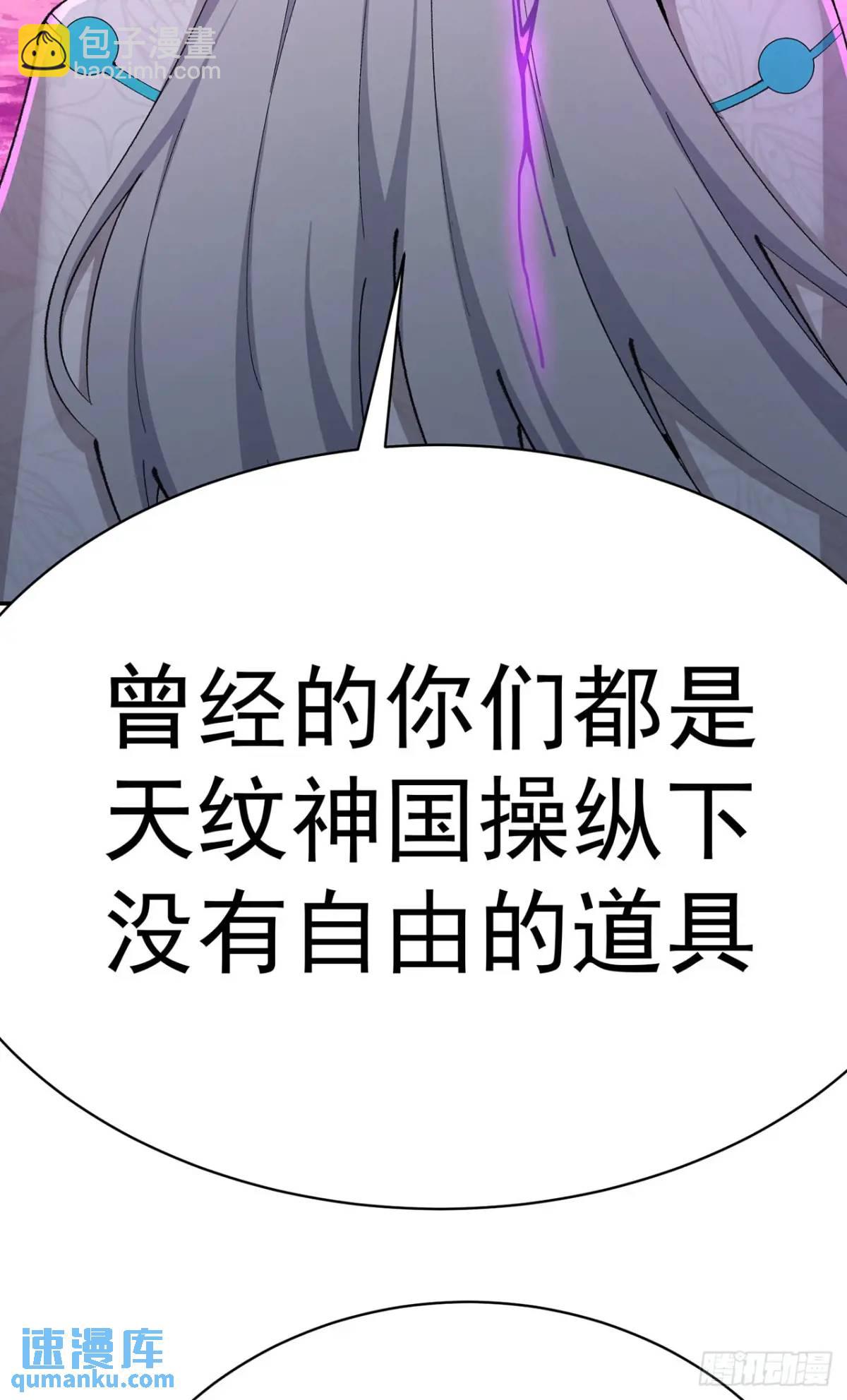 374回-终于又见面了(1/2)-第386话