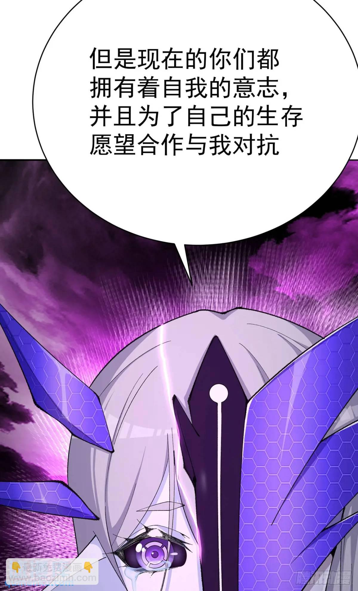 374回-终于又见面了(1/2)-第386话