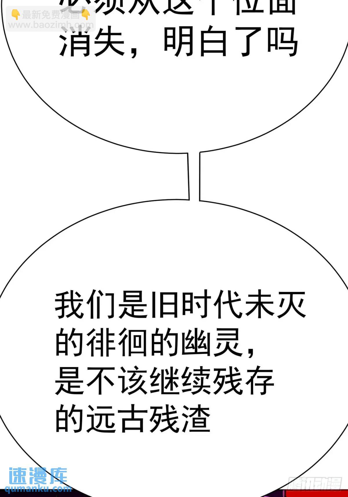 374回-终于又见面了(1/2)-第386话