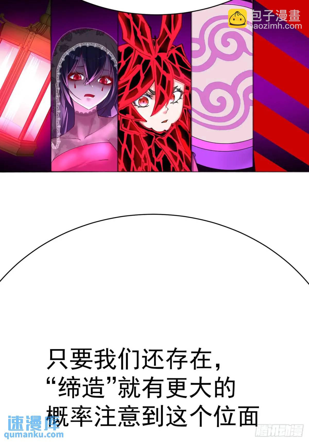 374回-终于又见面了(1/2)-第386话