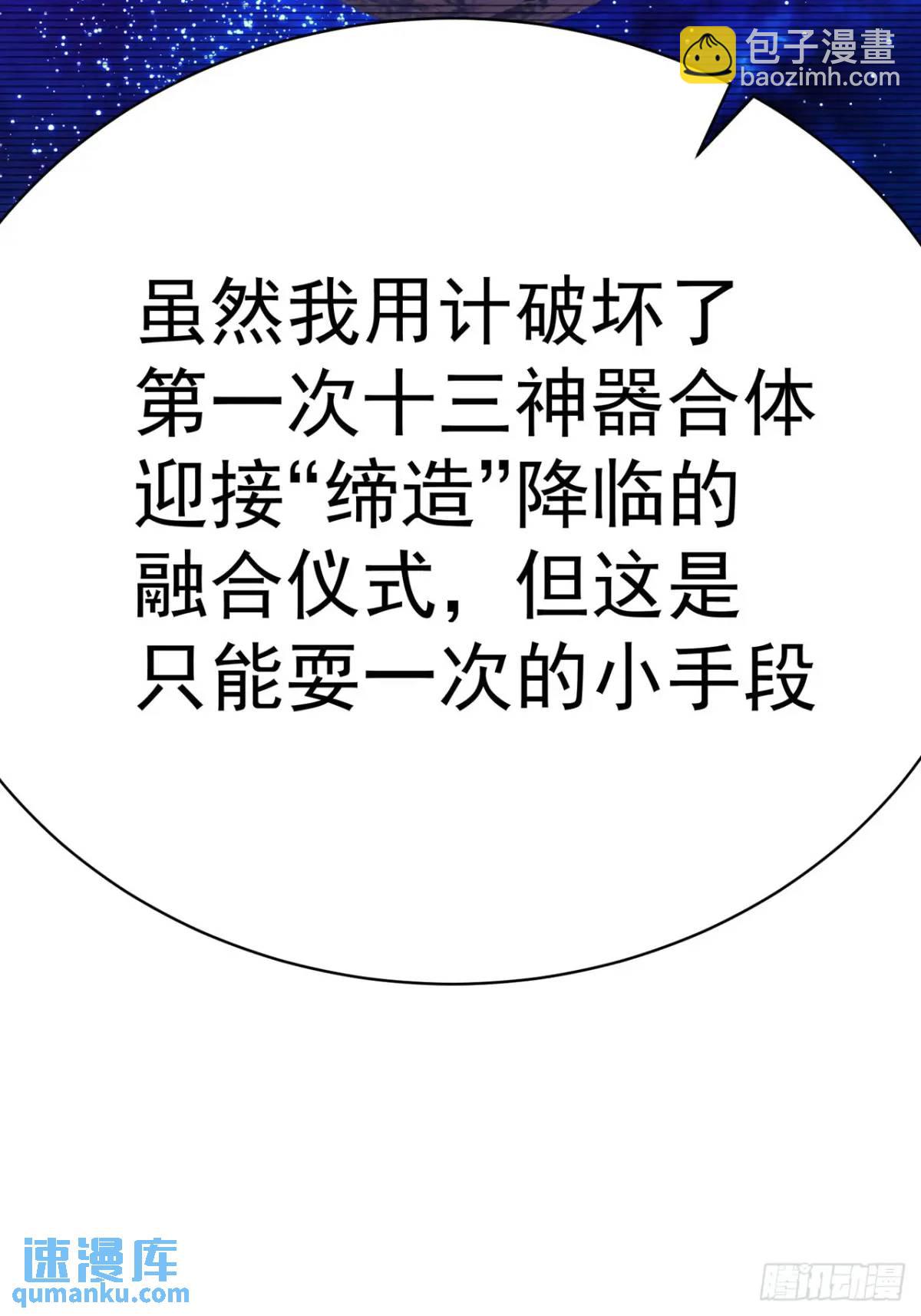 374回-终于又见面了(1/2)-第386话