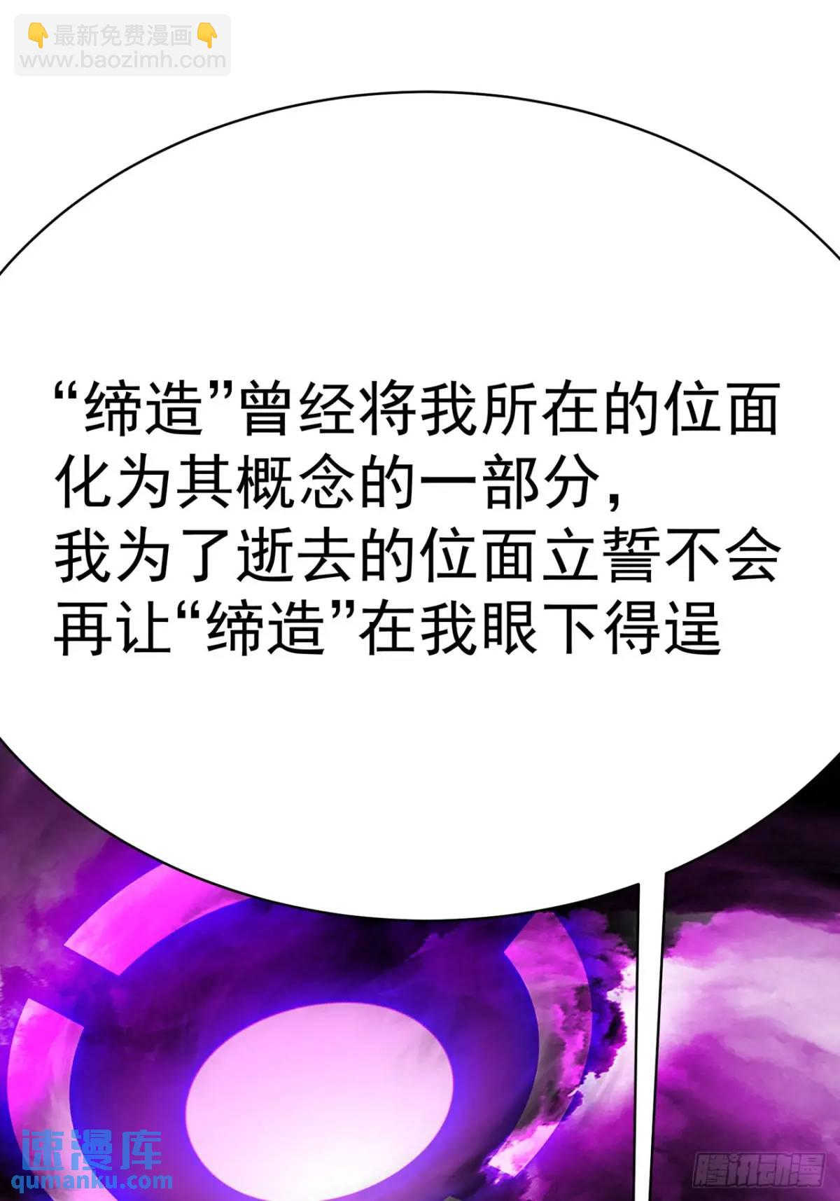 374回-终于又见面了(1/2)-第386话