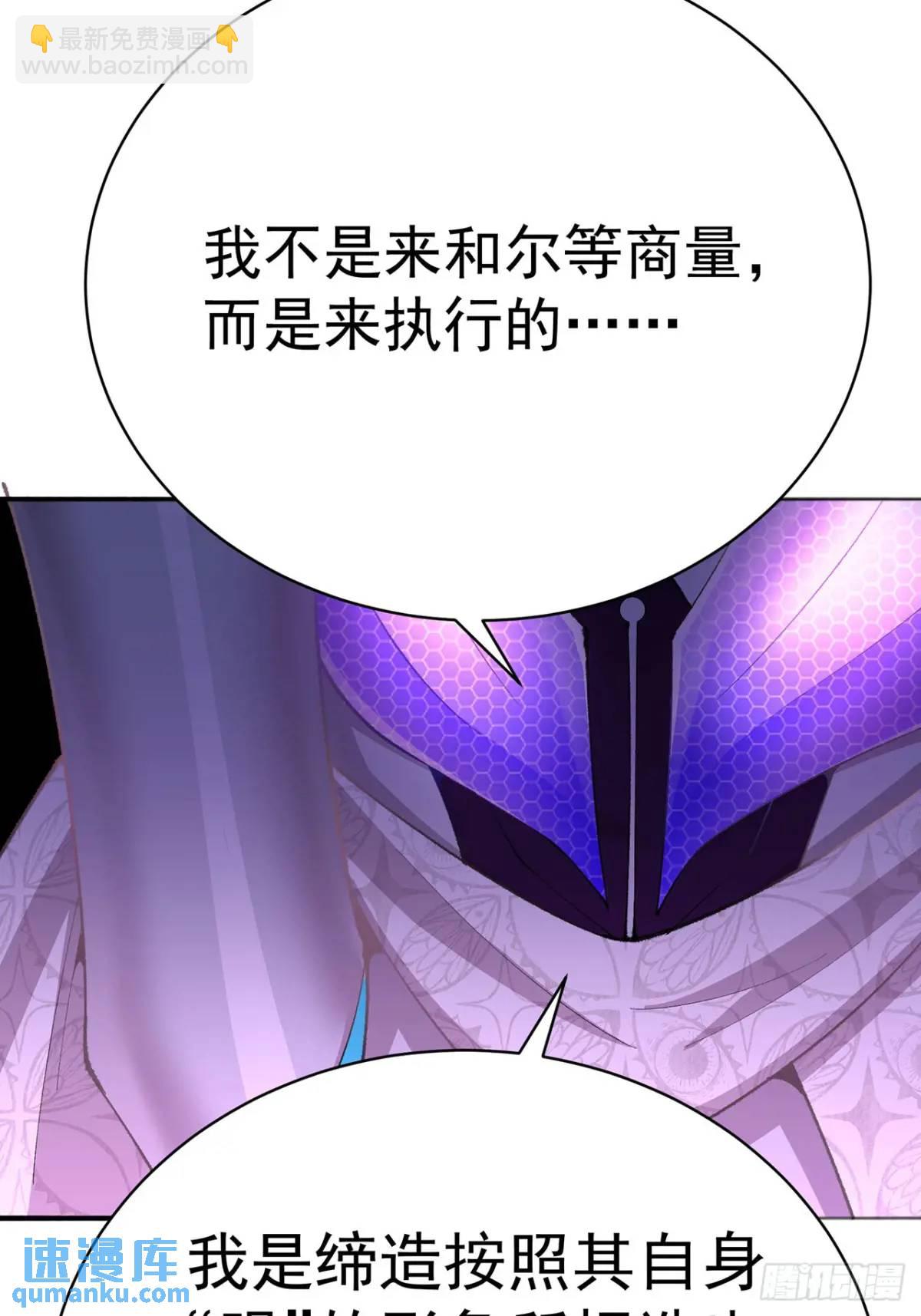 374回-终于又见面了(1/2)-第386话
